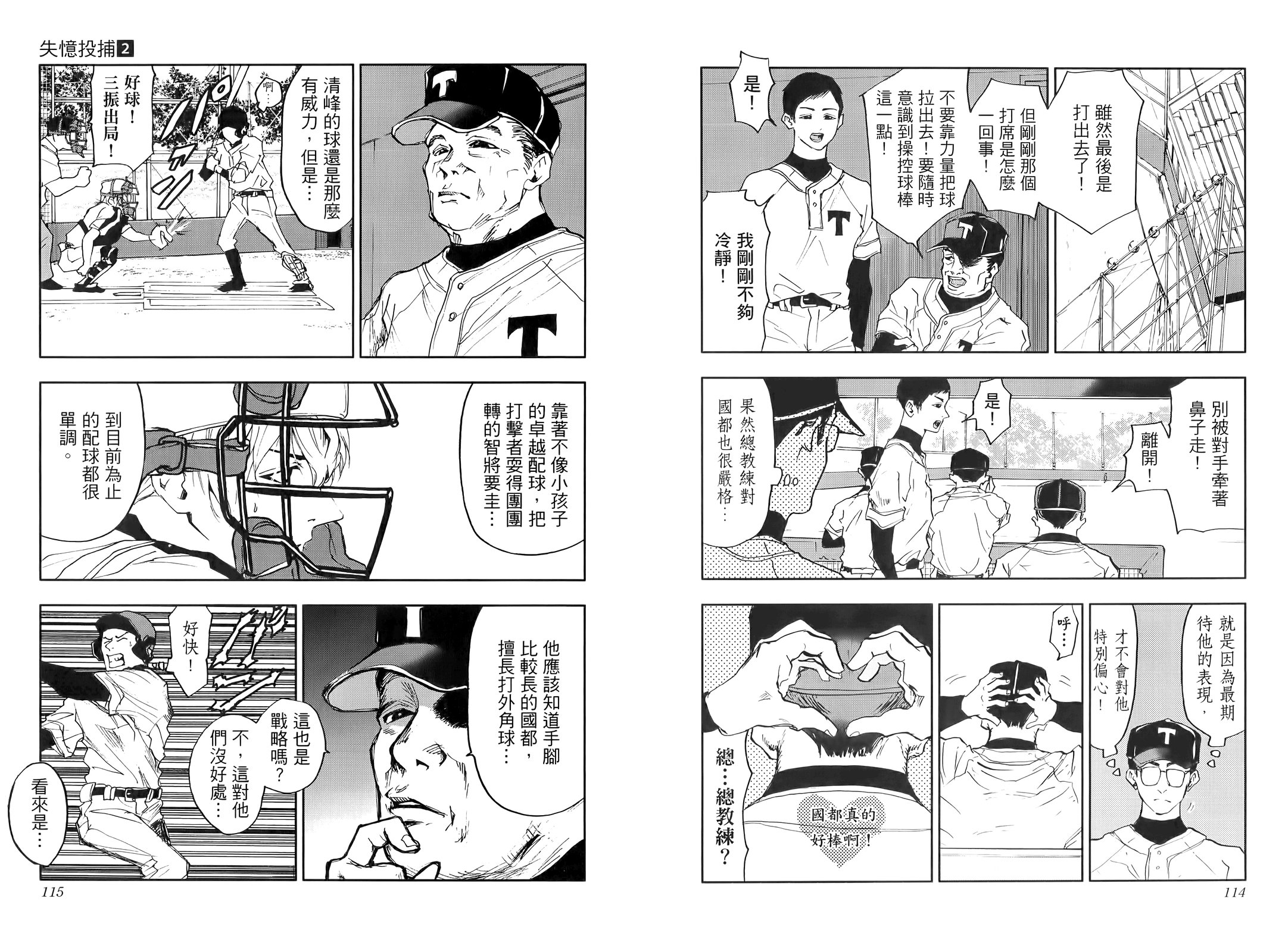 第 63 页