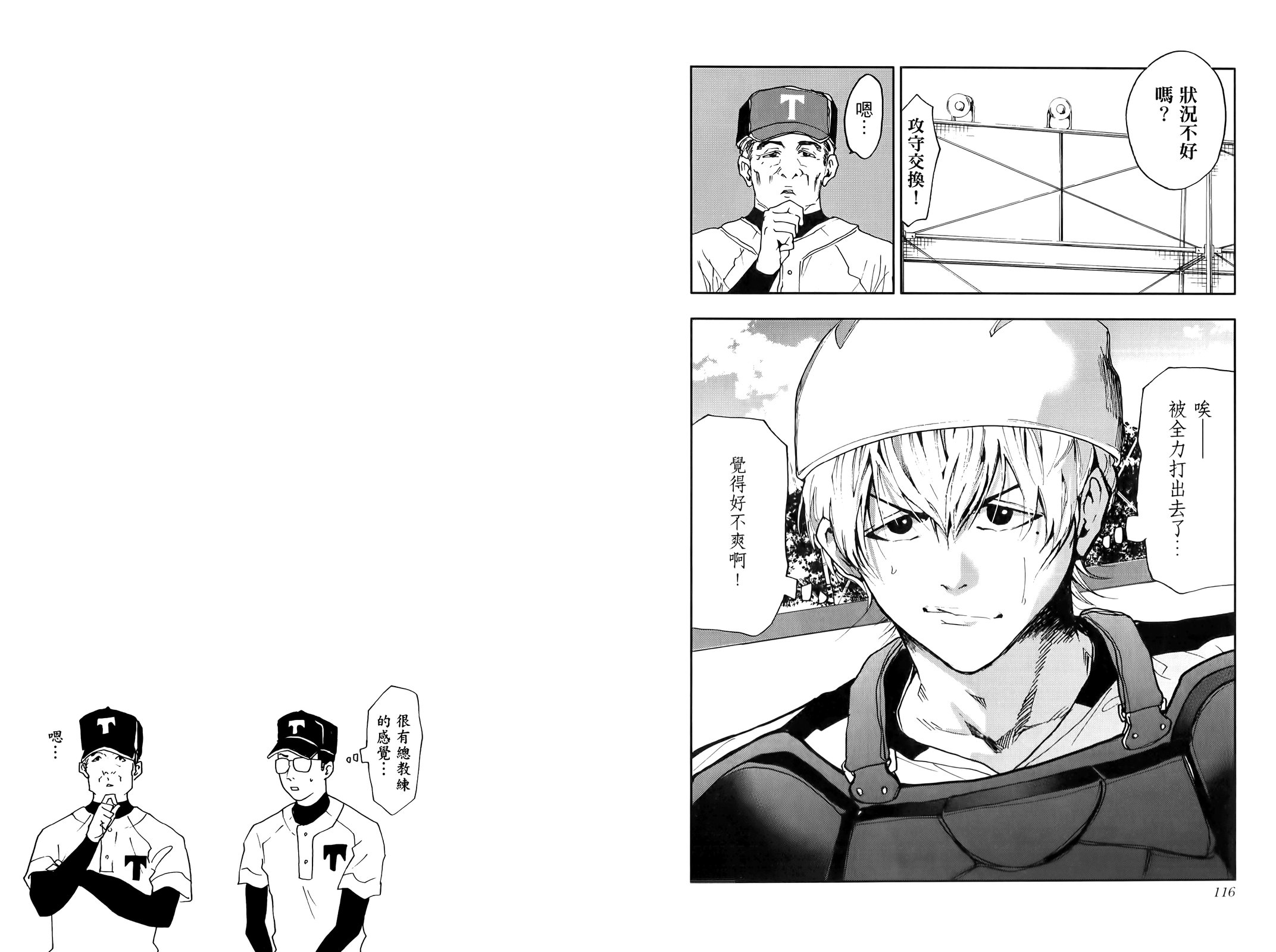 第 64 页
