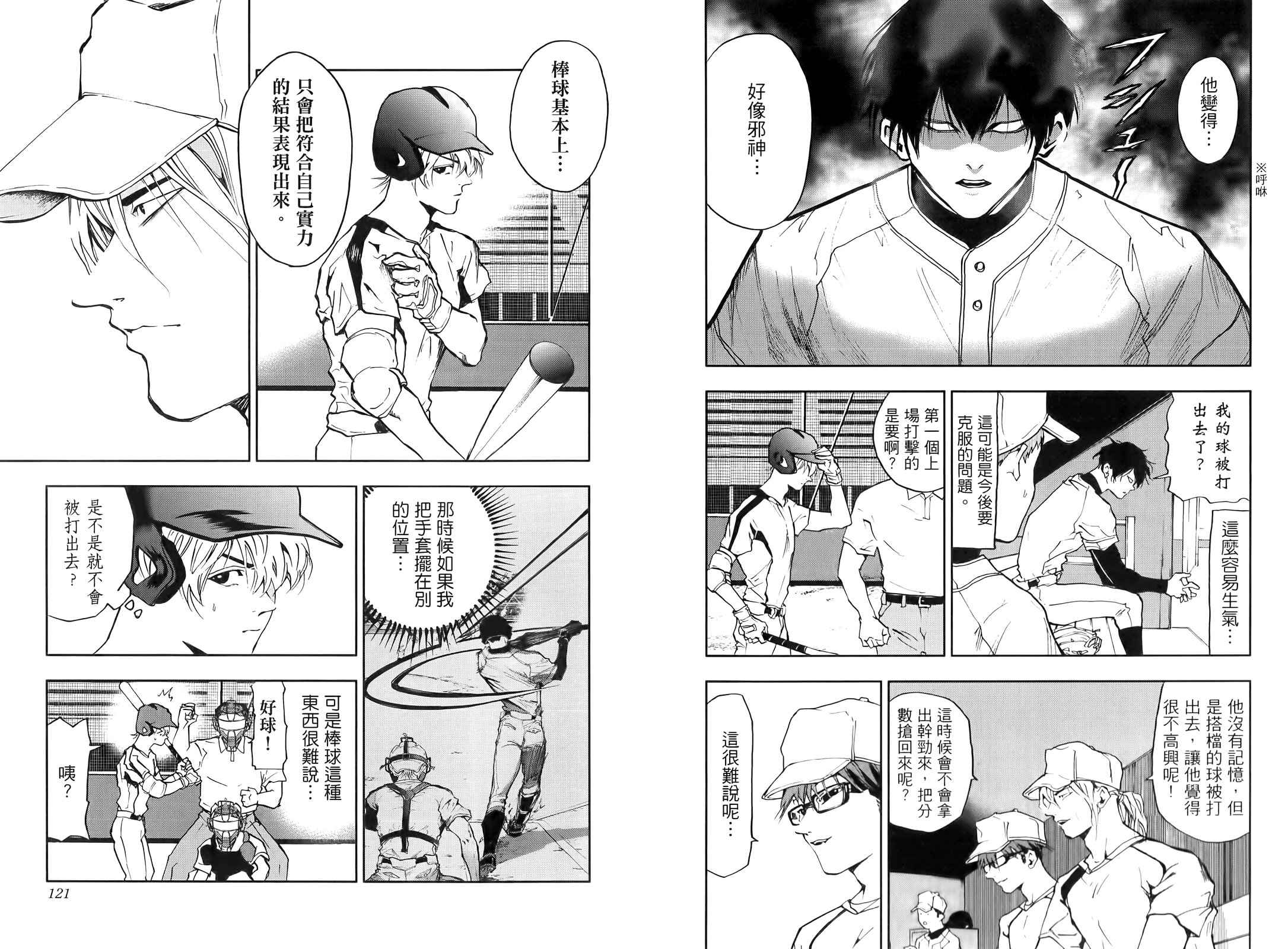 第 66 页