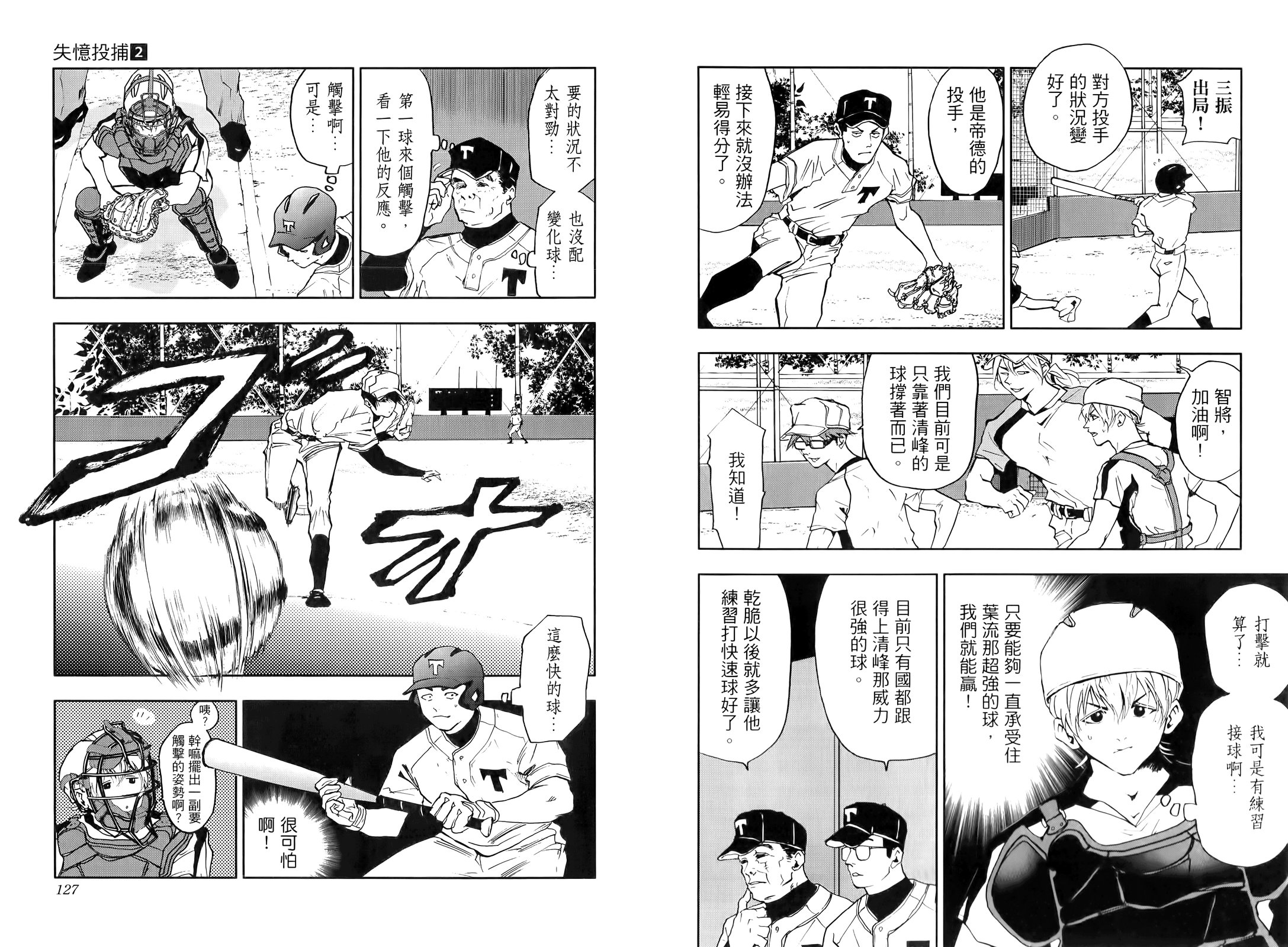 第 69 页