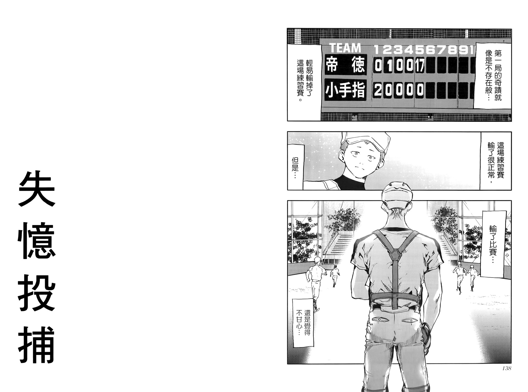 第 75 页