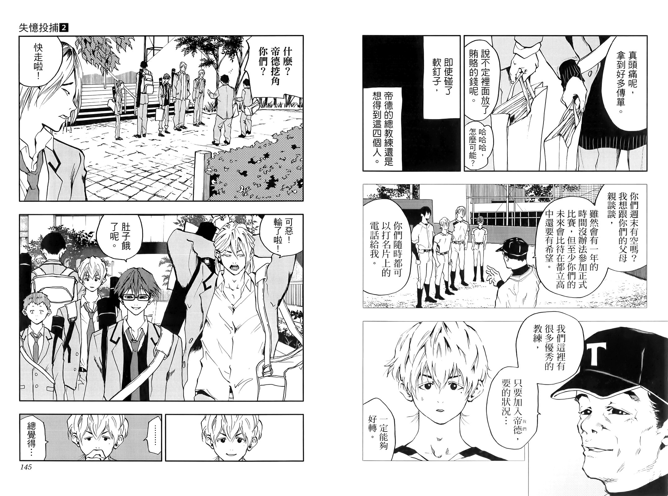 第 78 页