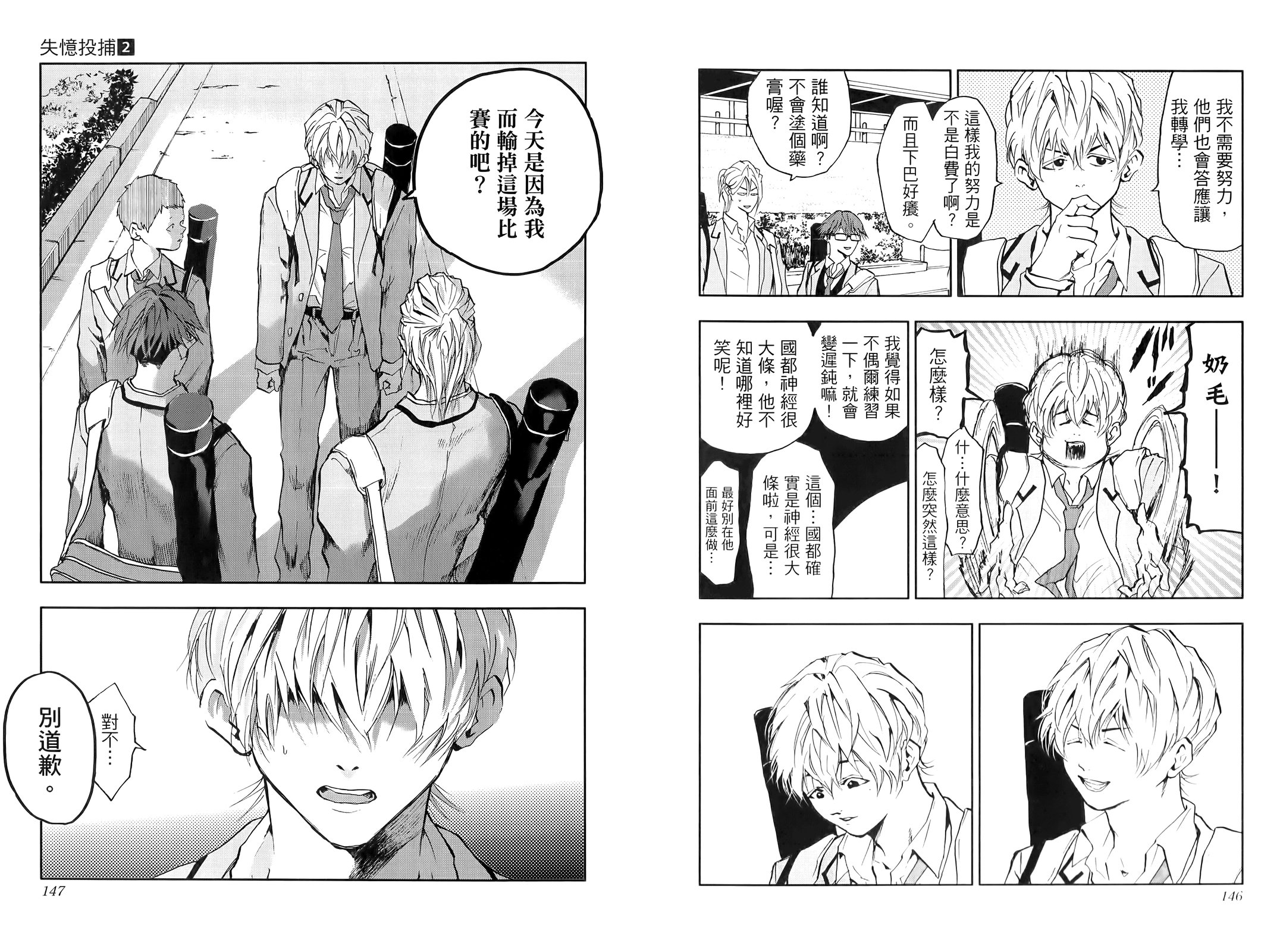 第 79 页