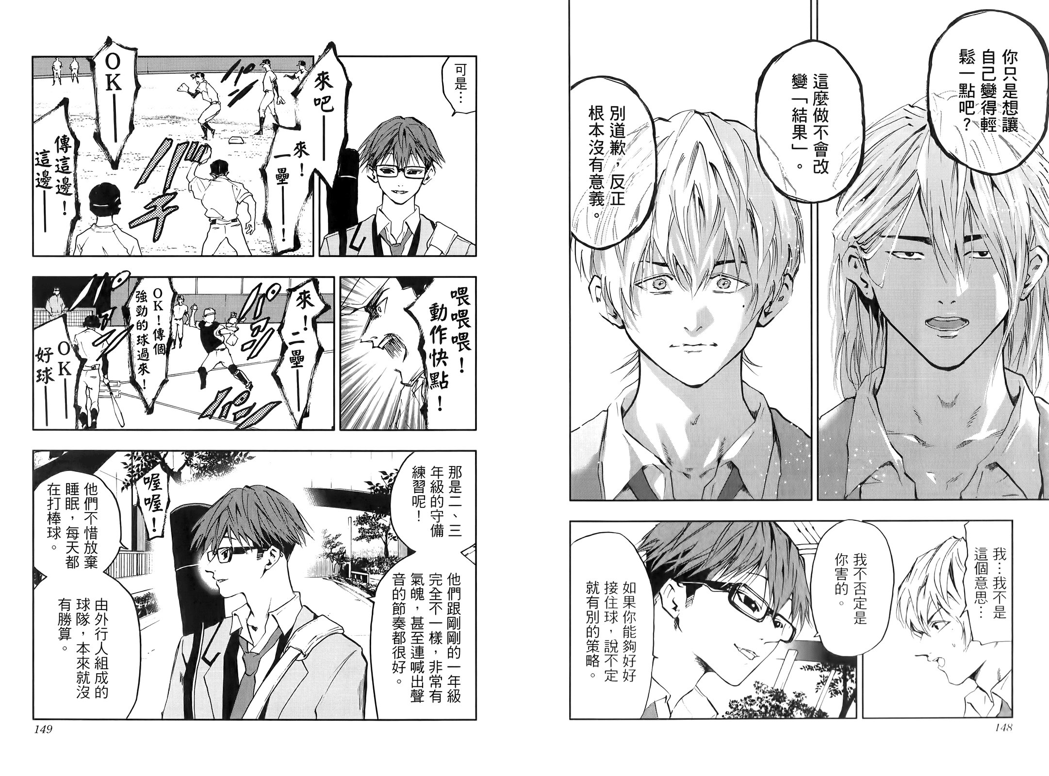 第 80 页