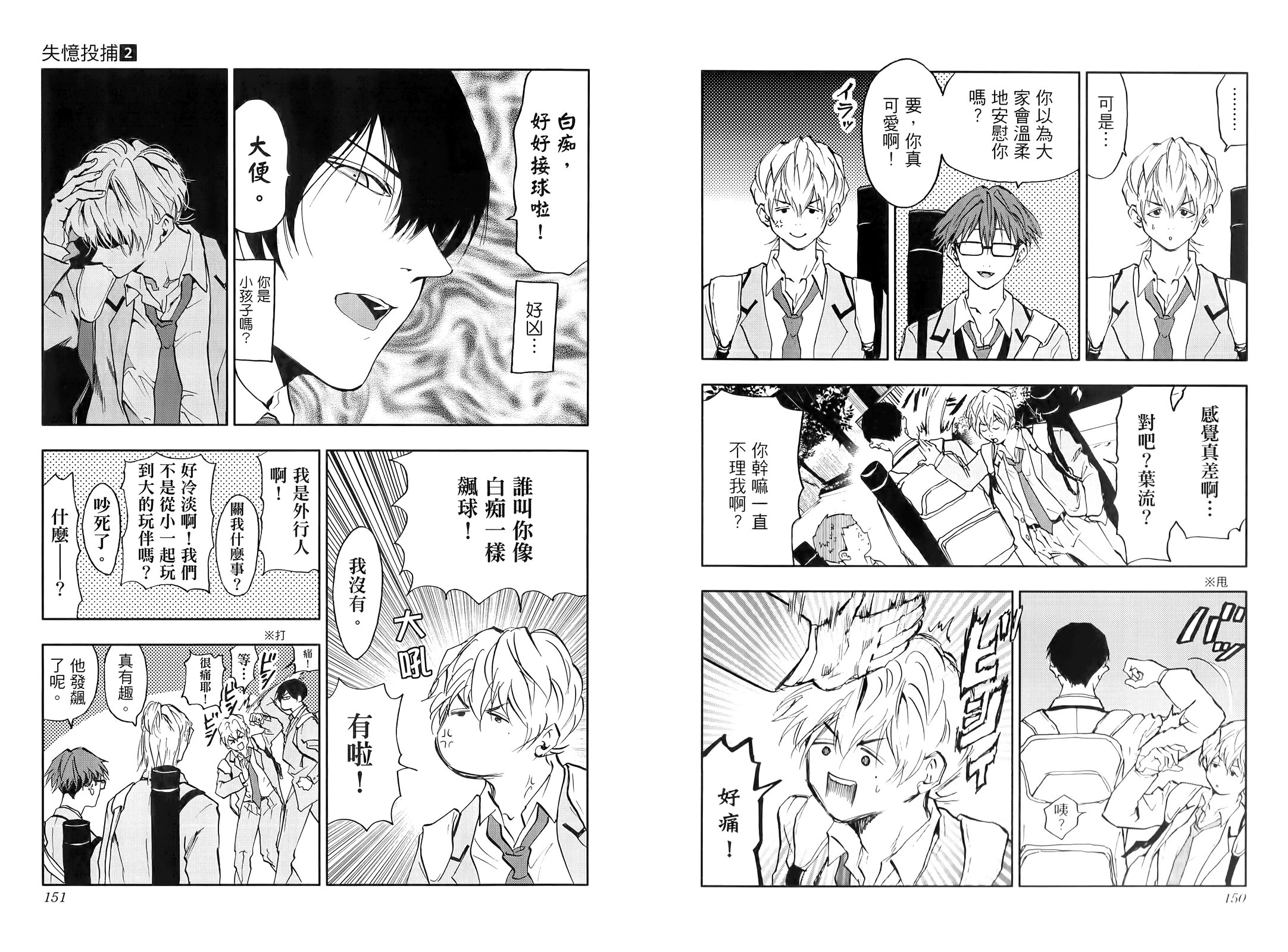 第 81 页