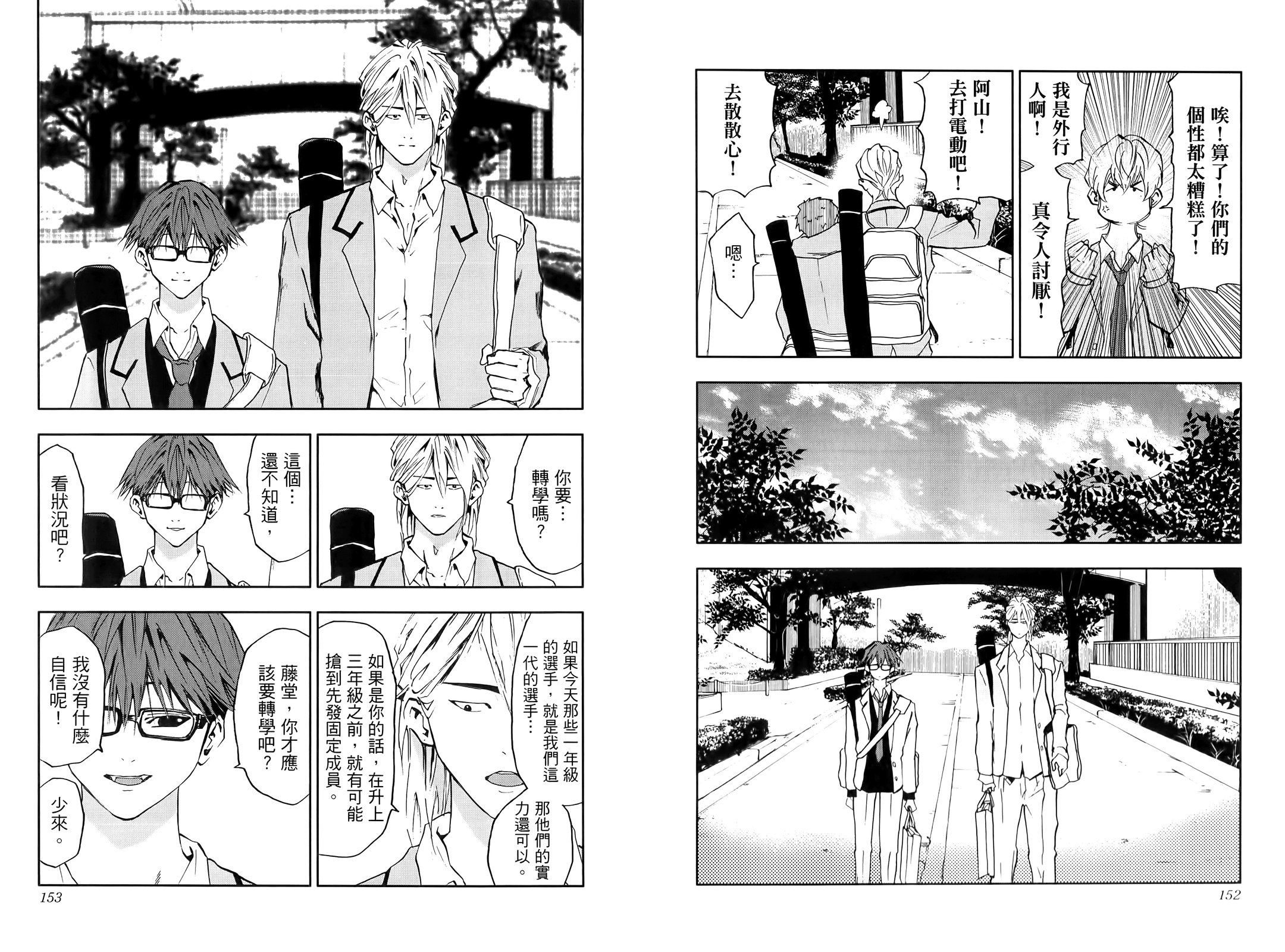 第 82 页