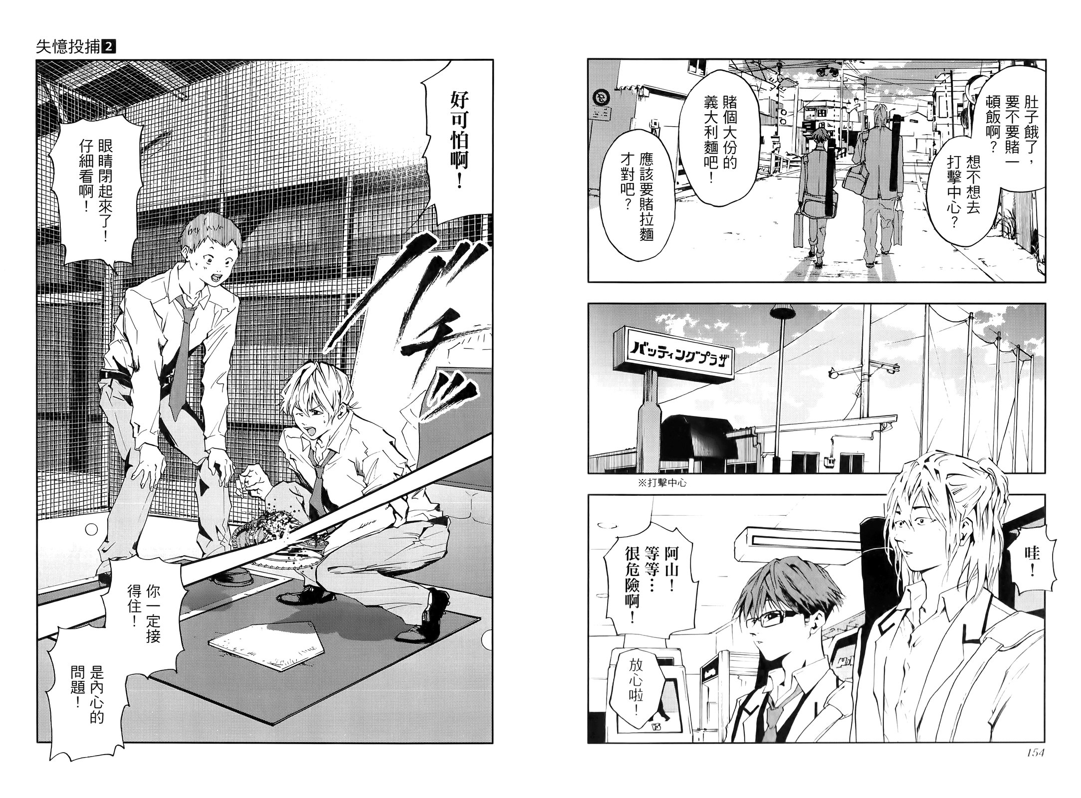 第 83 页