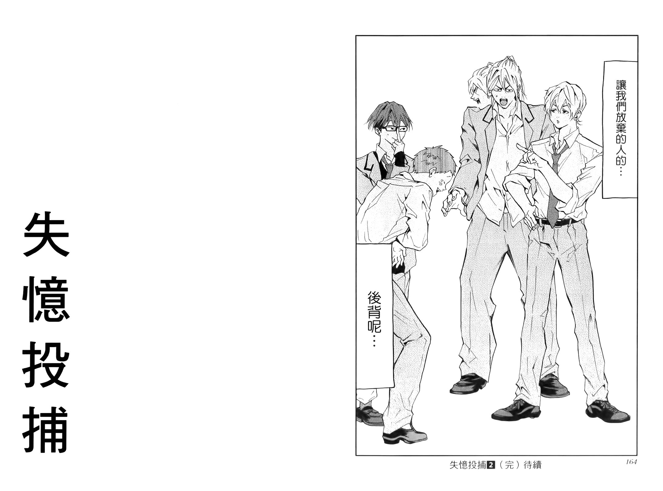 第 88 页