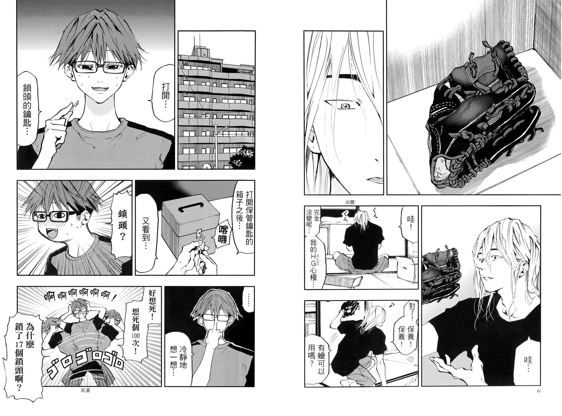 第 9 页