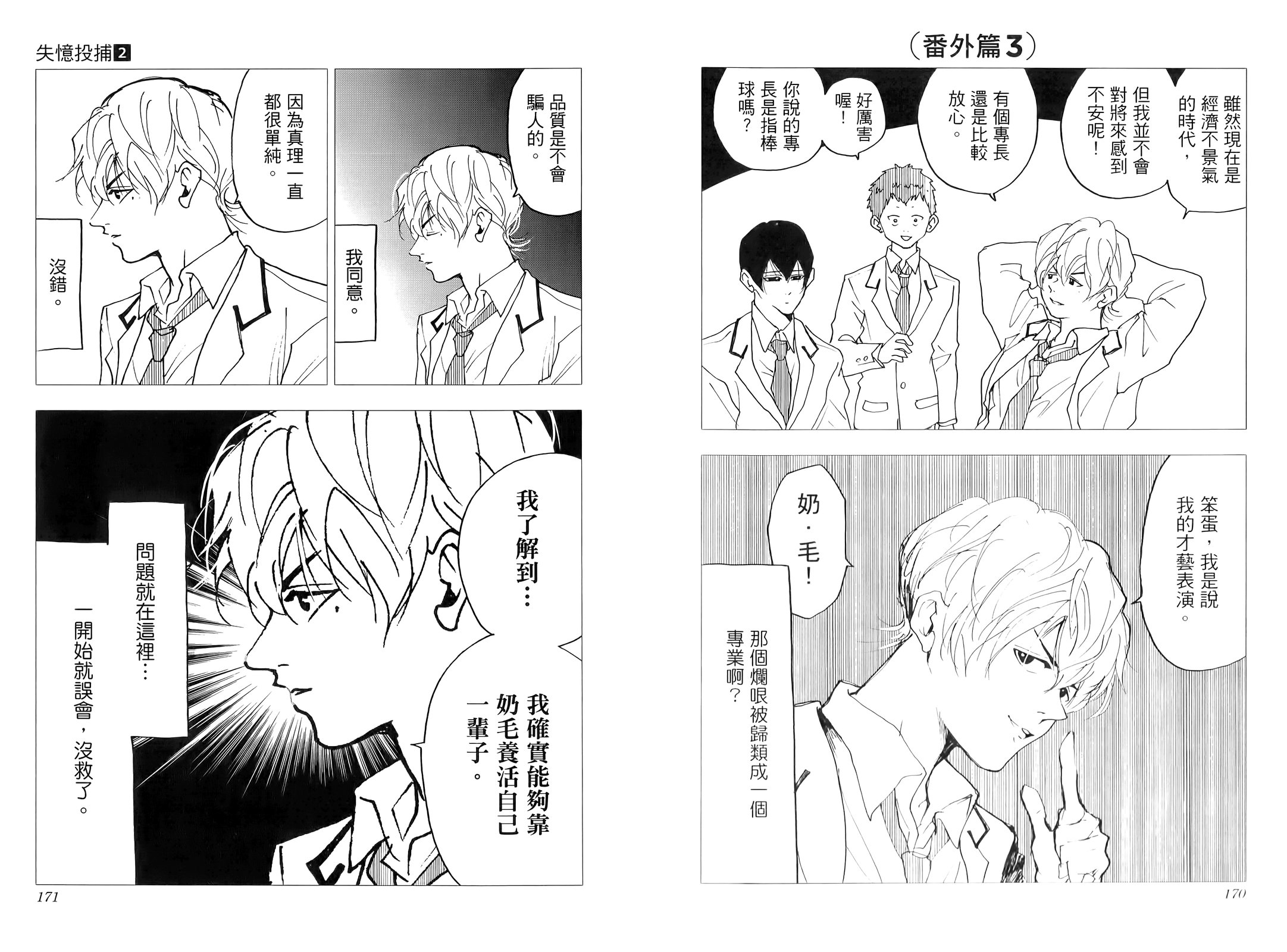 第 91 页