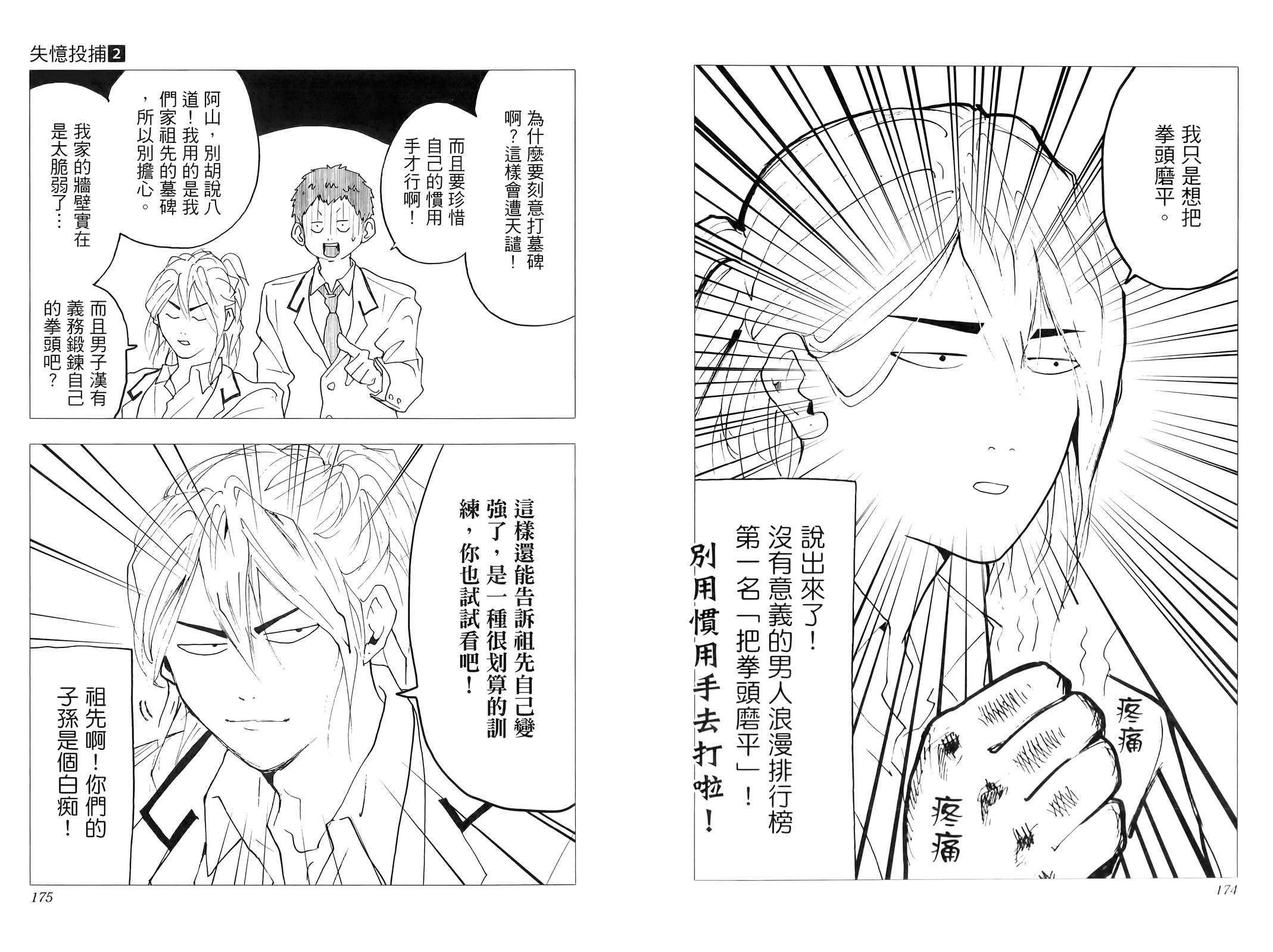 第 93 页
