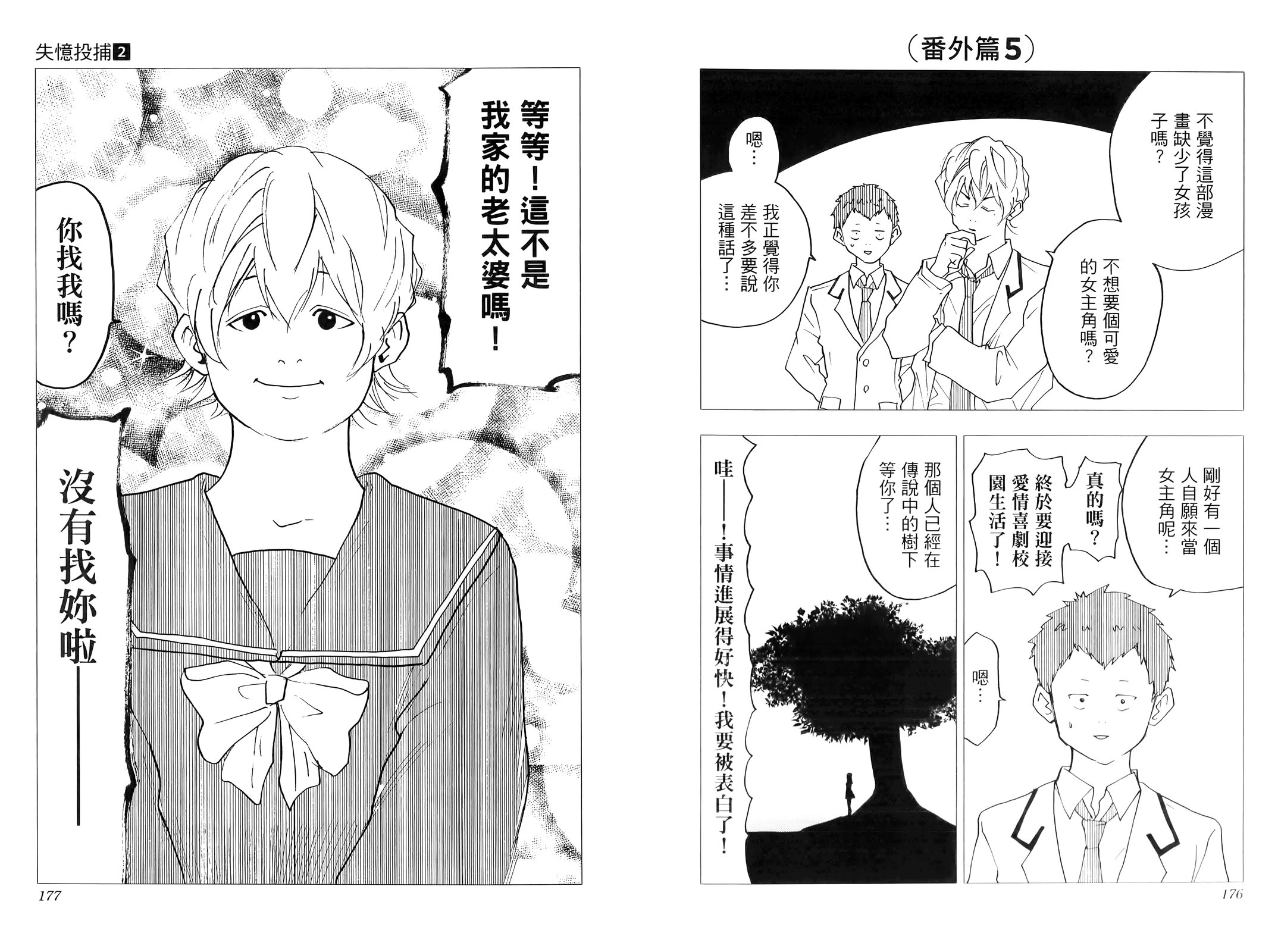 第 94 页