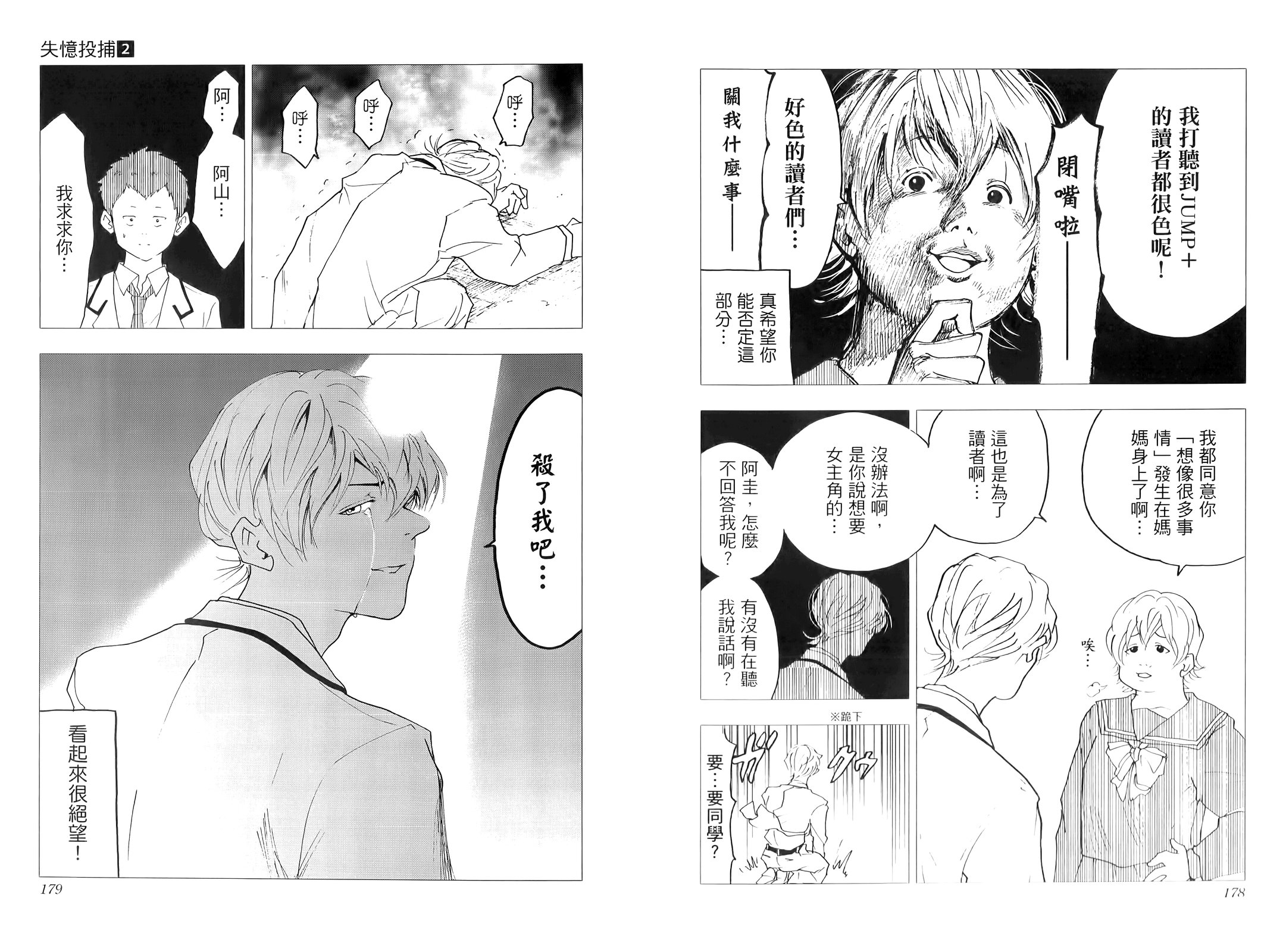 第 95 页