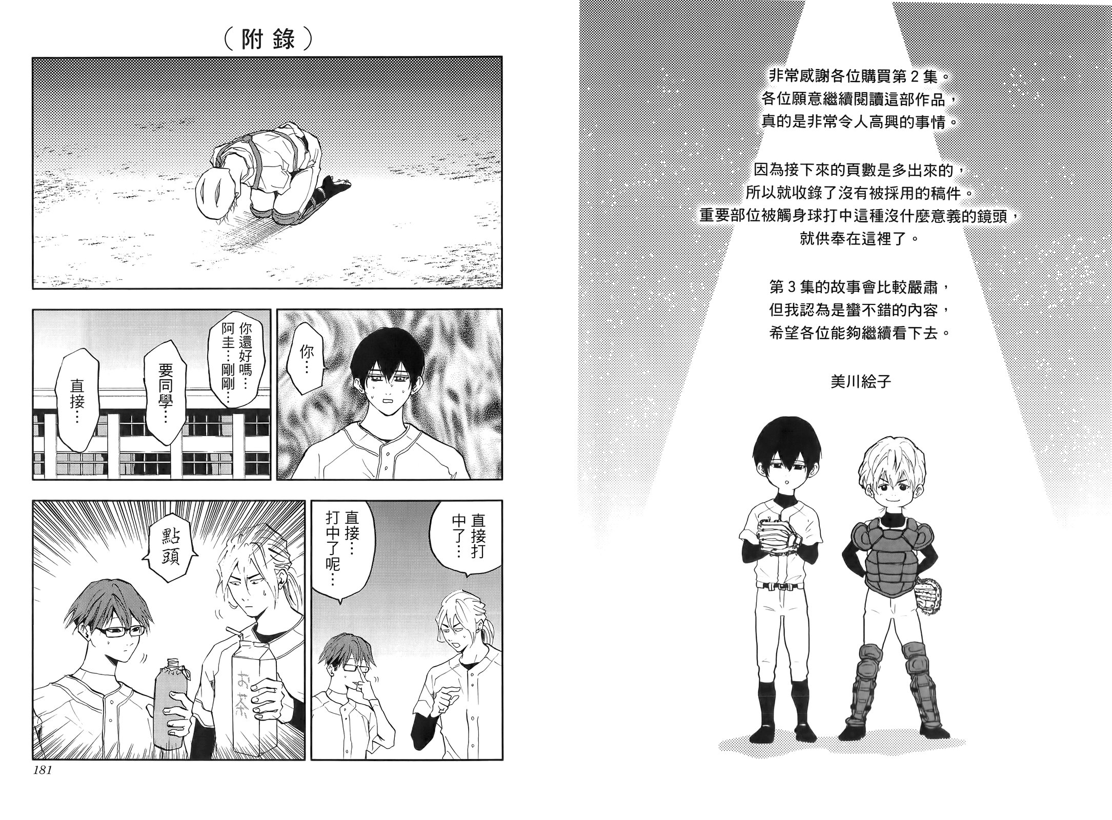 第 96 页