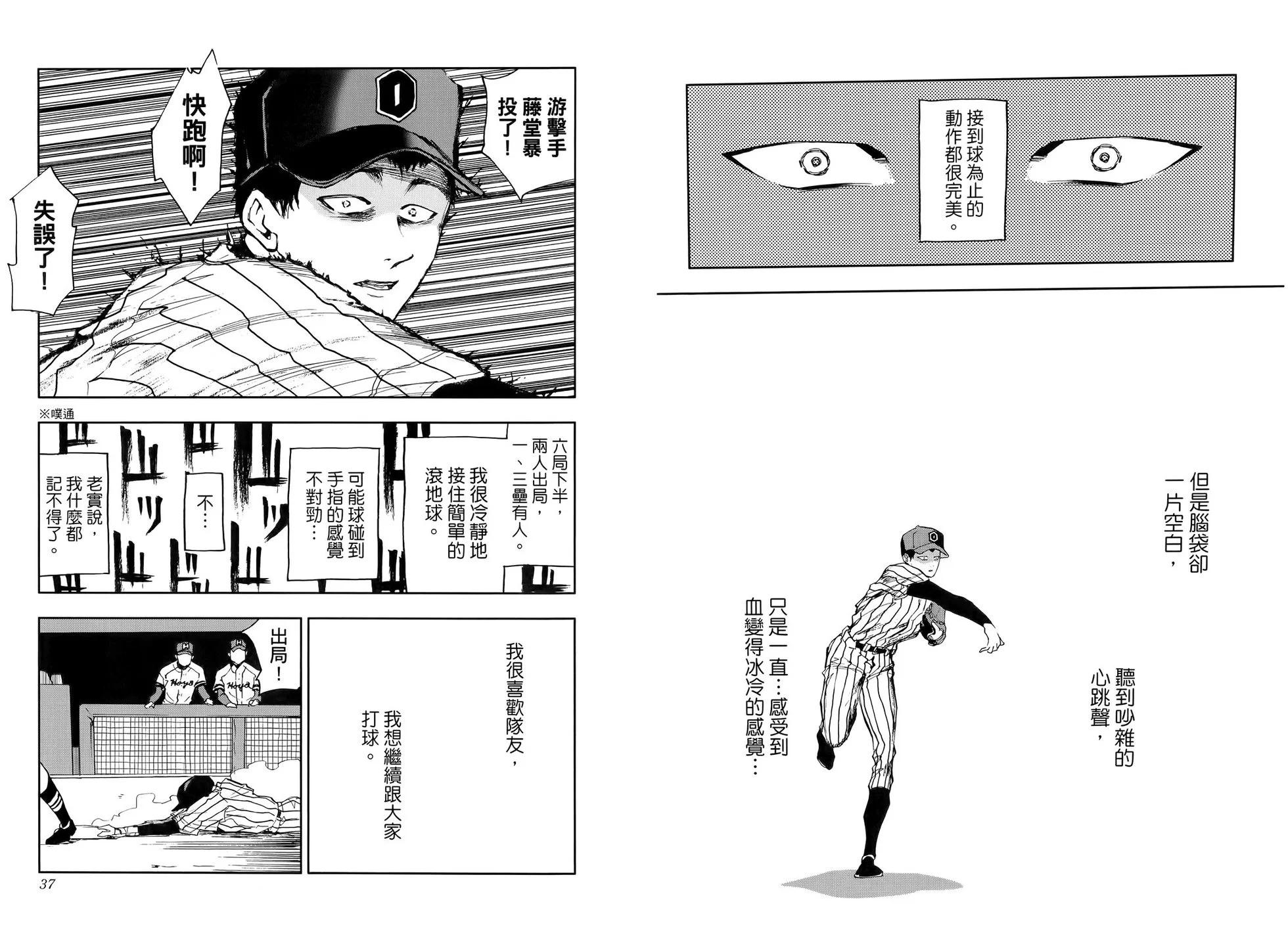第 22 页