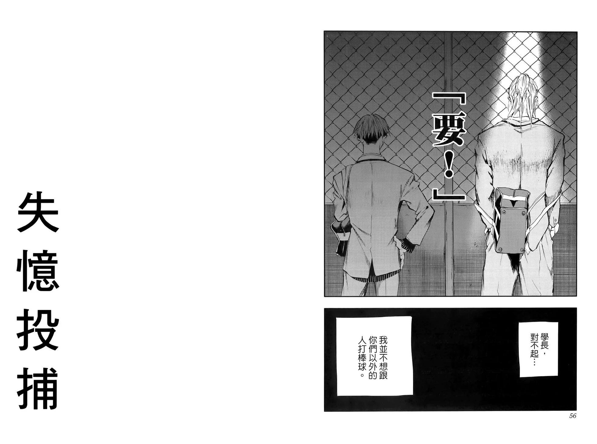 第 32 页