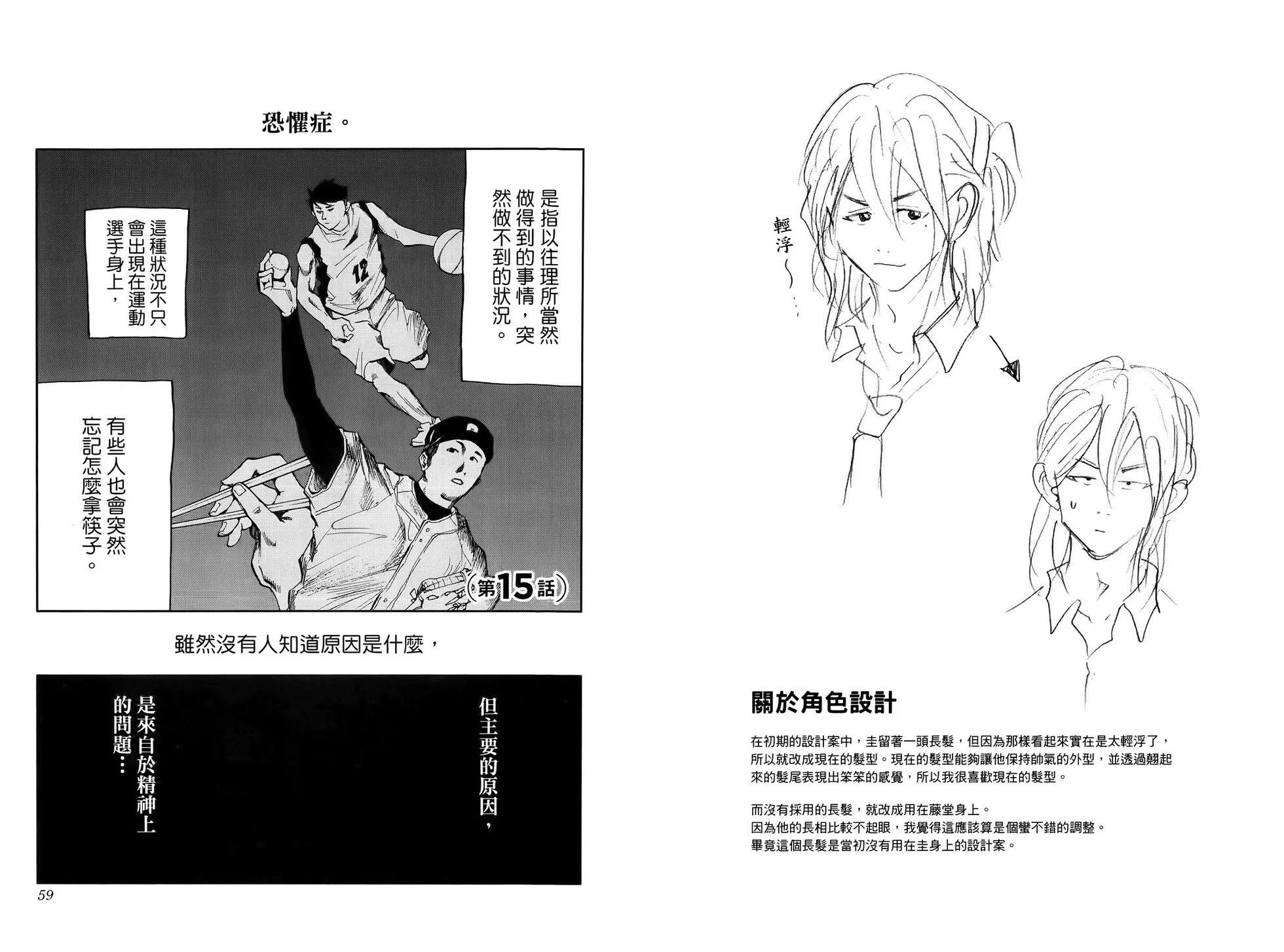 第 33 页