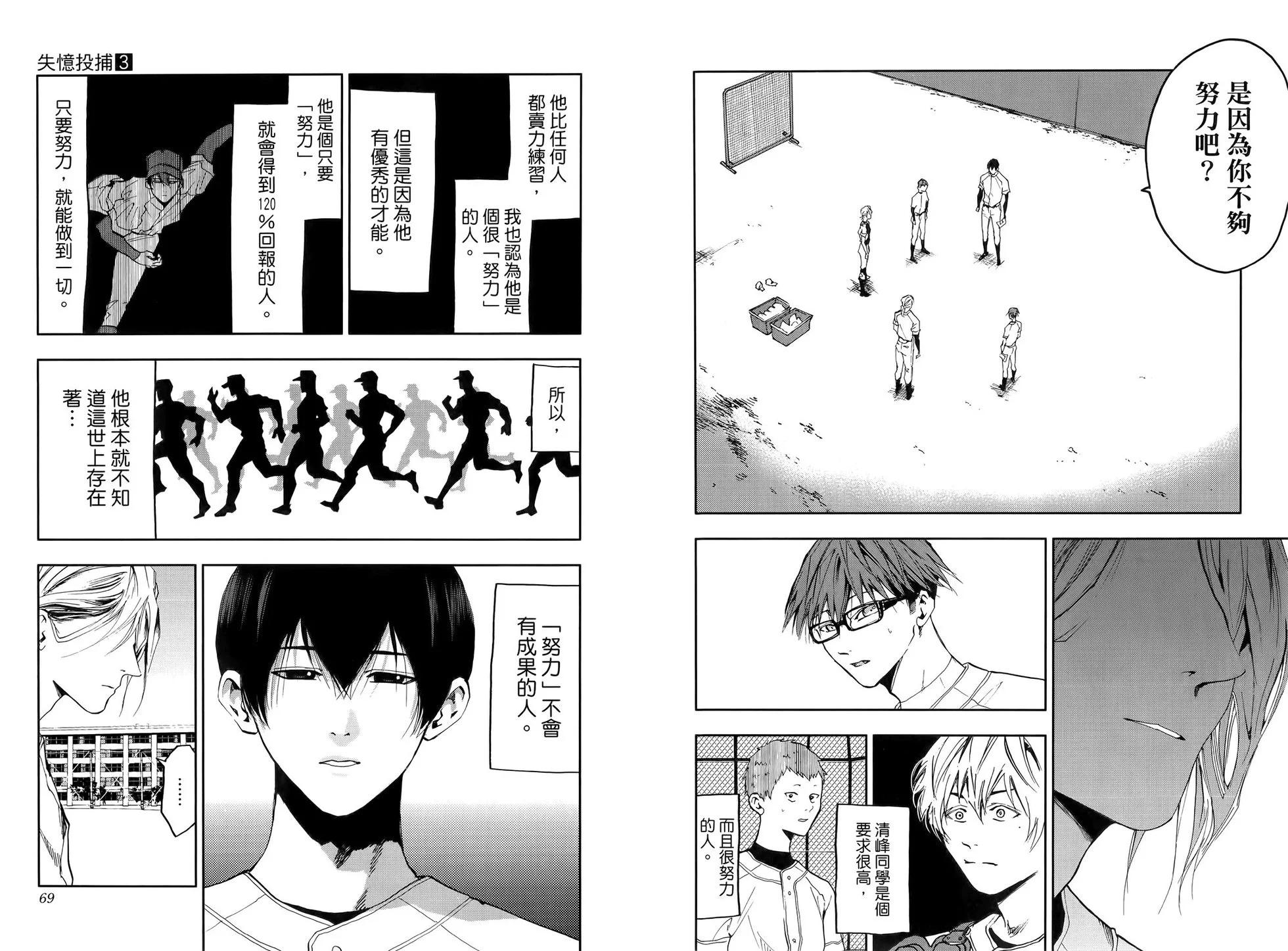 第 38 页
