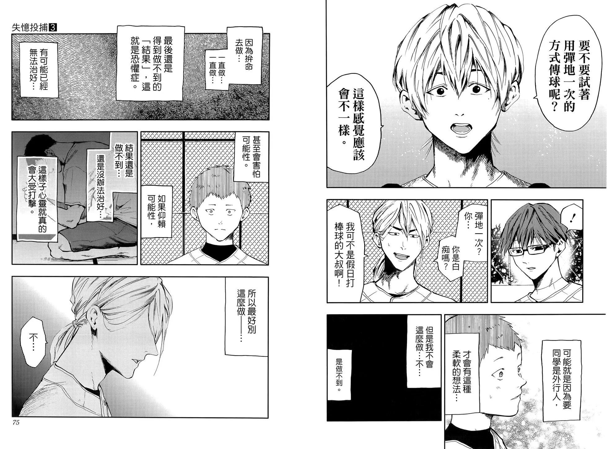 第 41 页