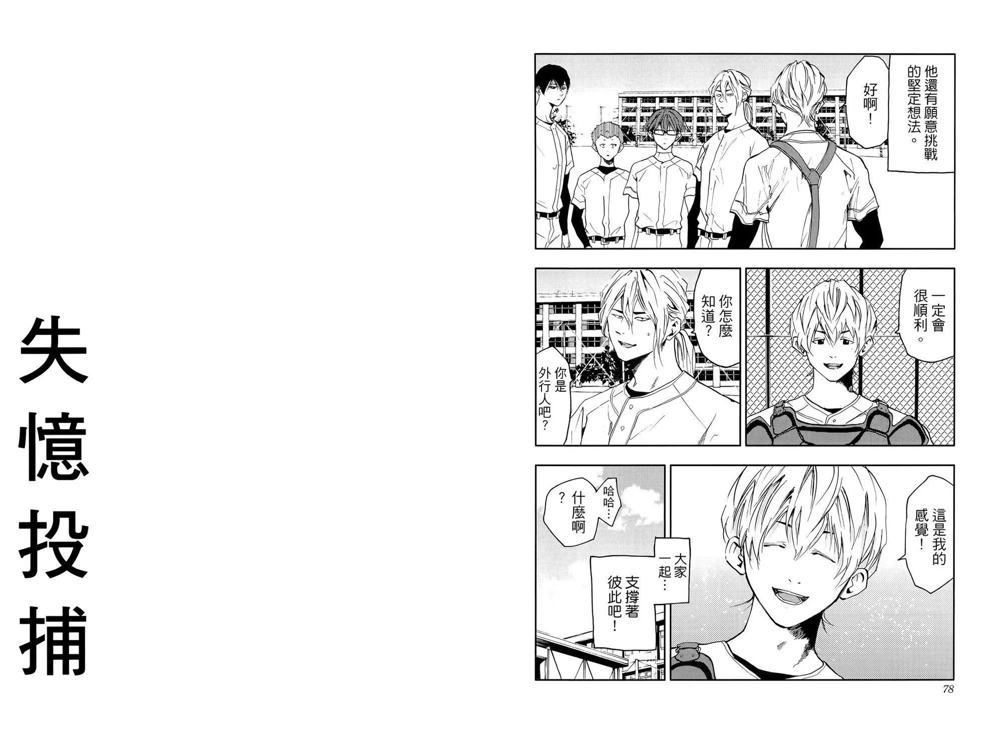 第 43 页