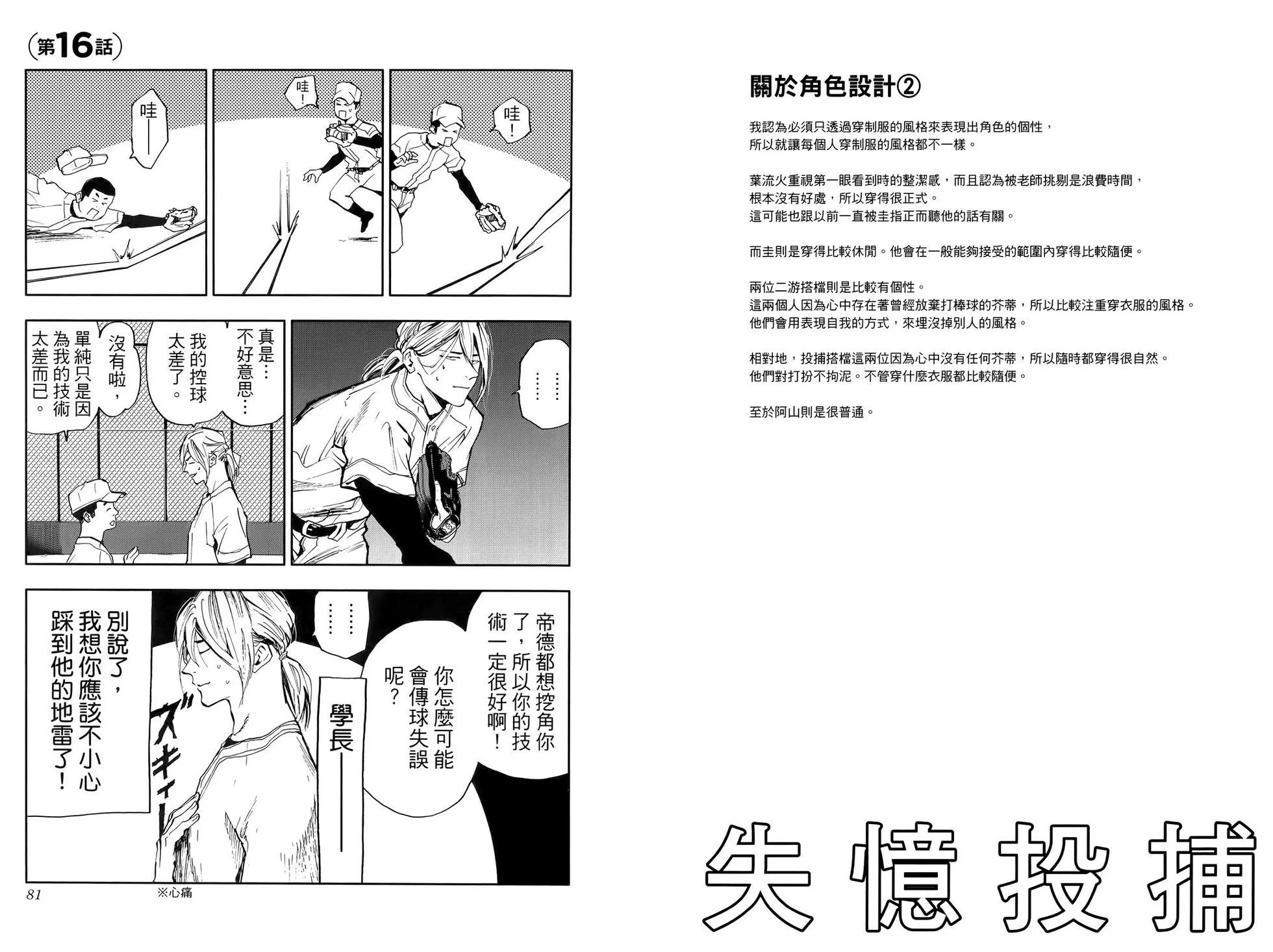 第 44 页