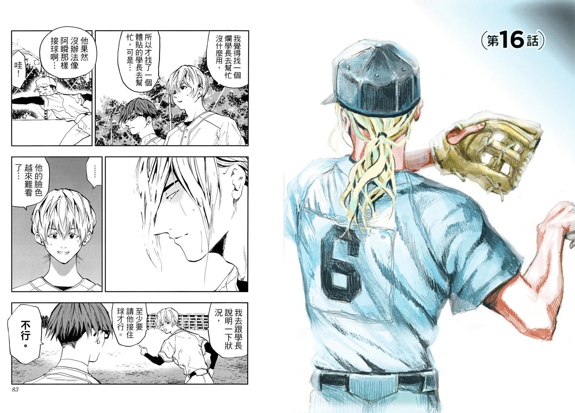 第 45 页