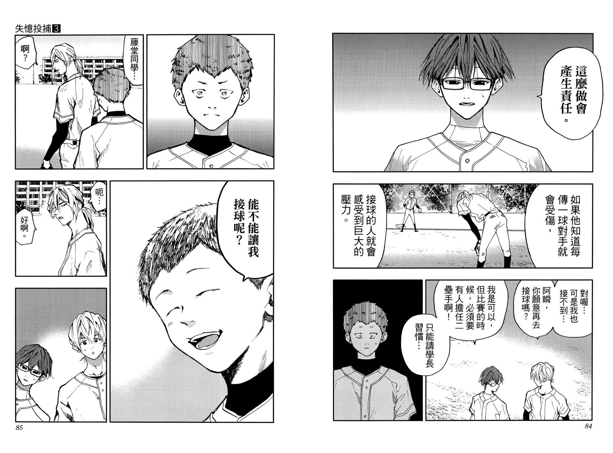 第 46 页