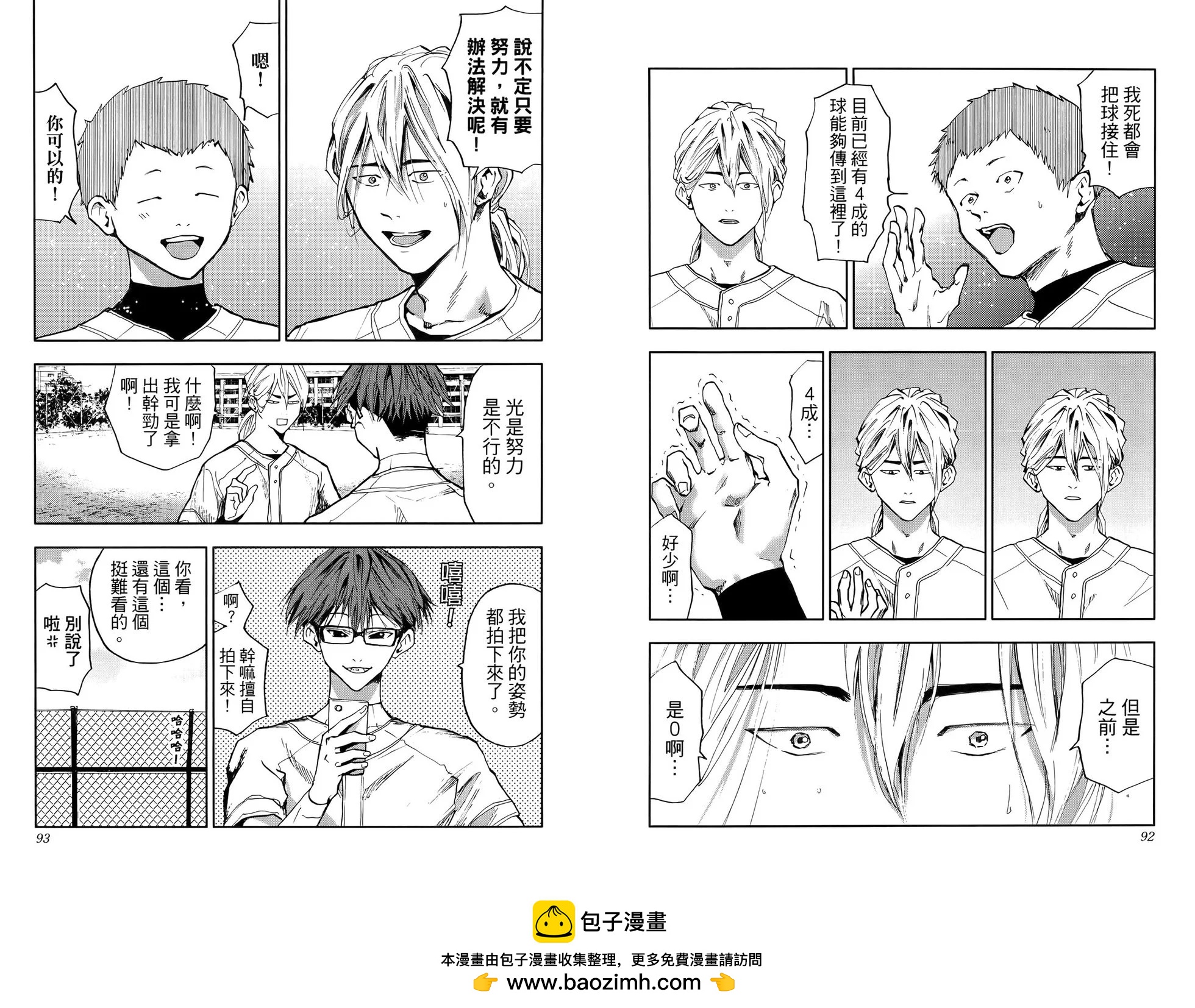 第 50 页