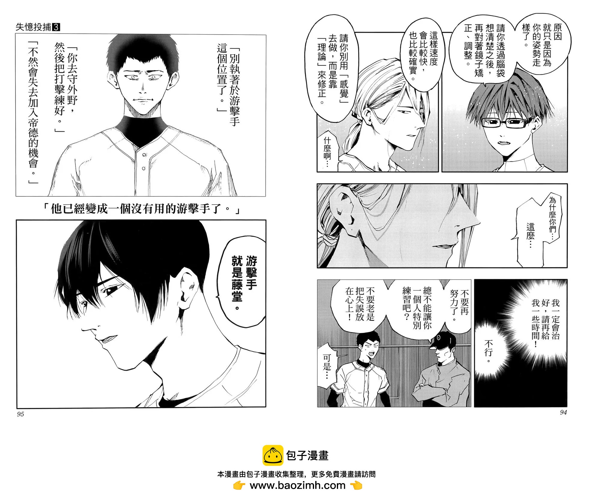 第 51 页