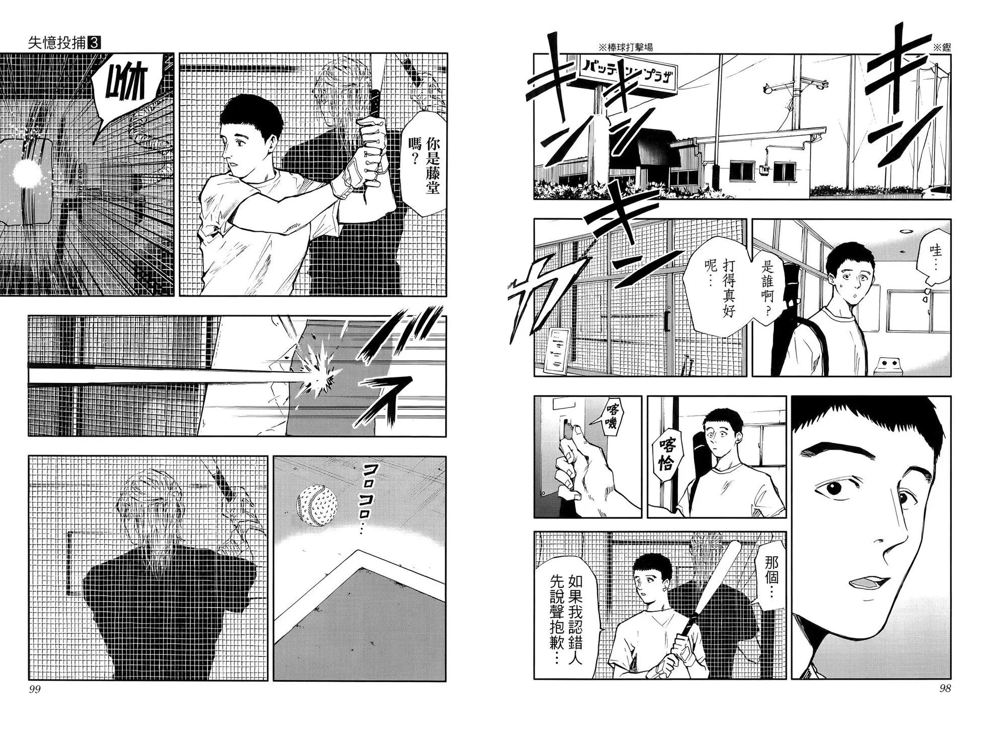 第 53 页