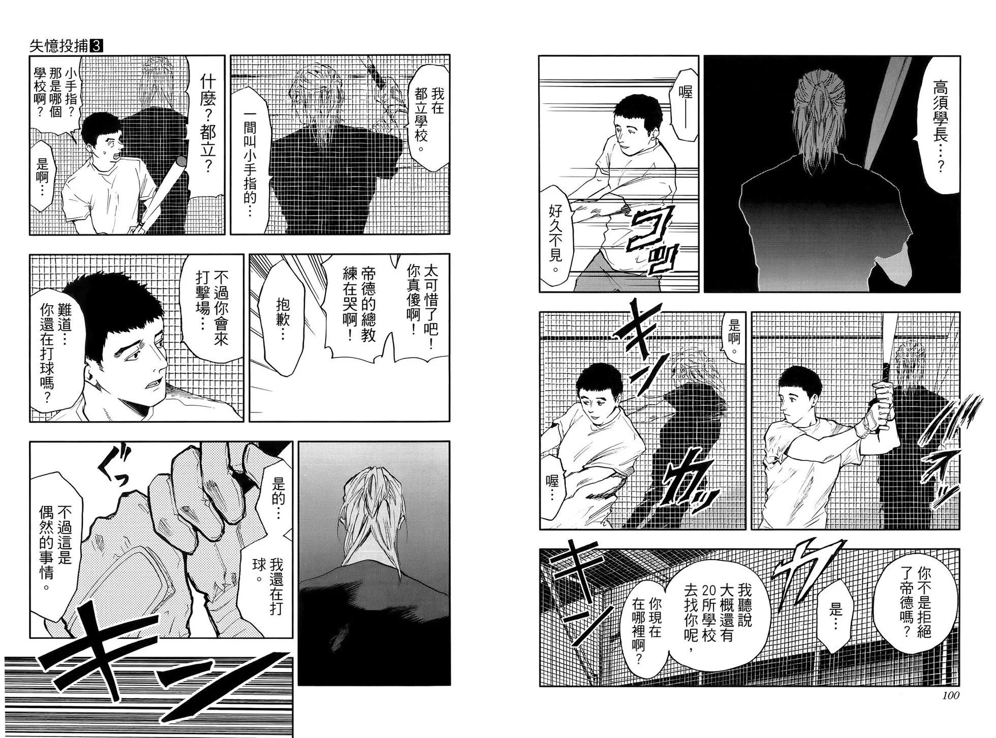 第 54 页