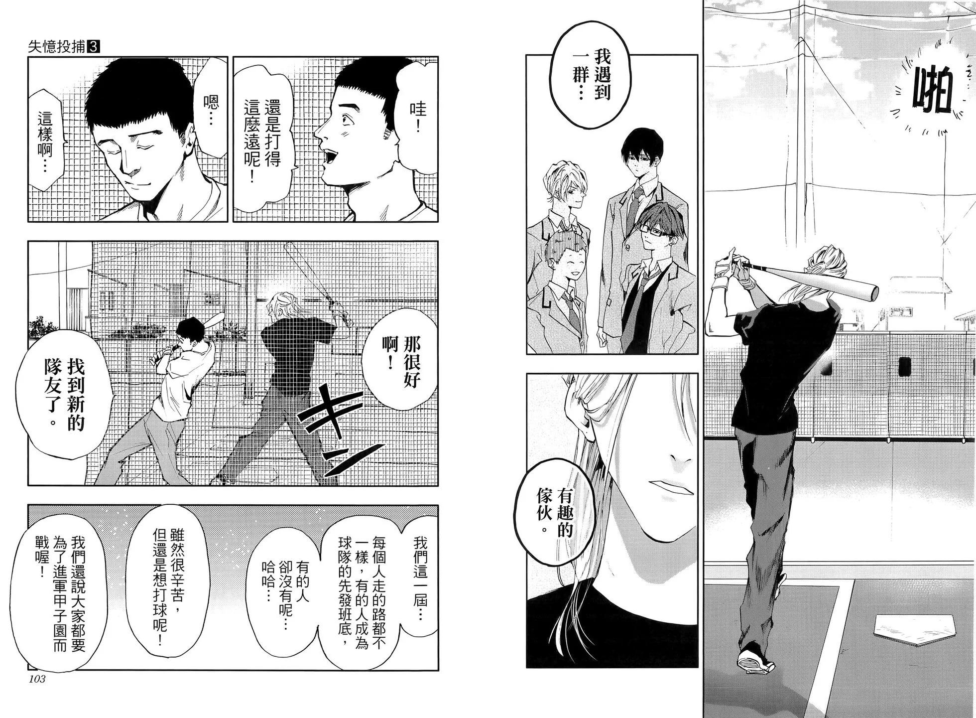 第 55 页