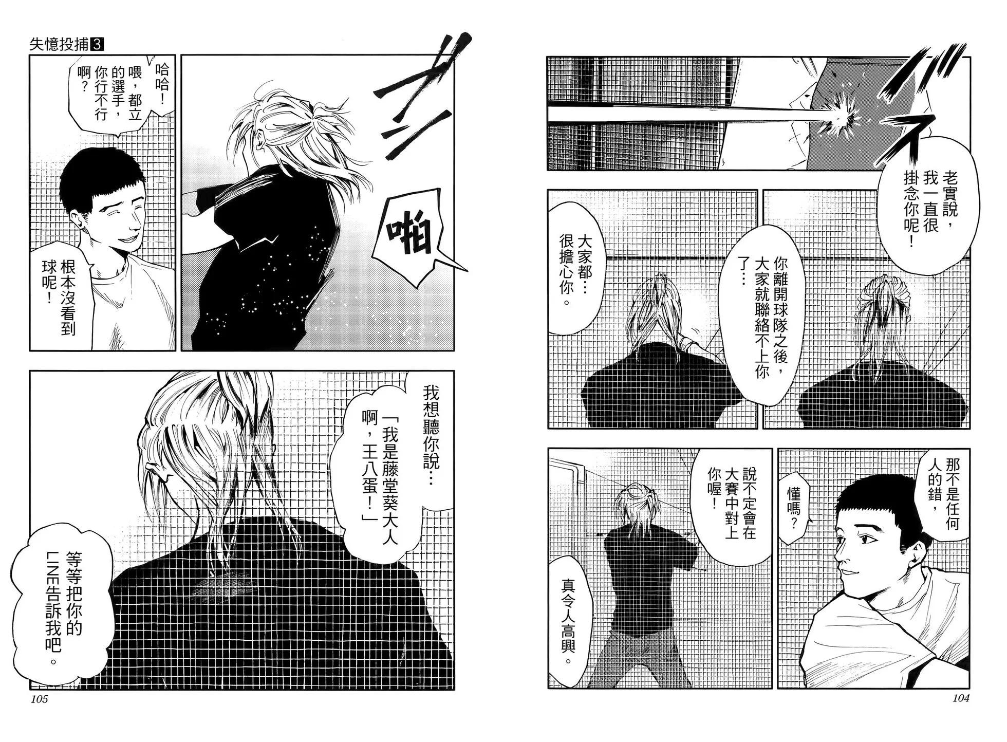 第 56 页