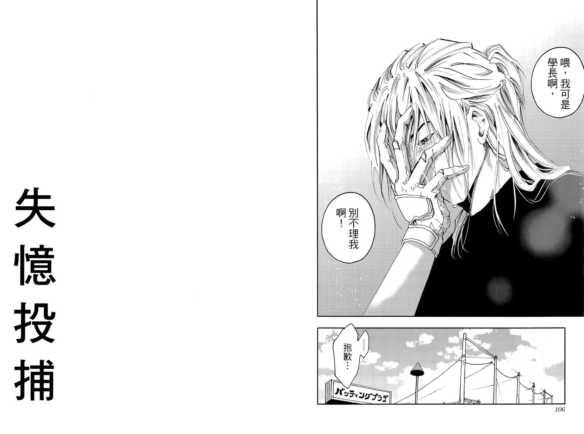 第 57 页