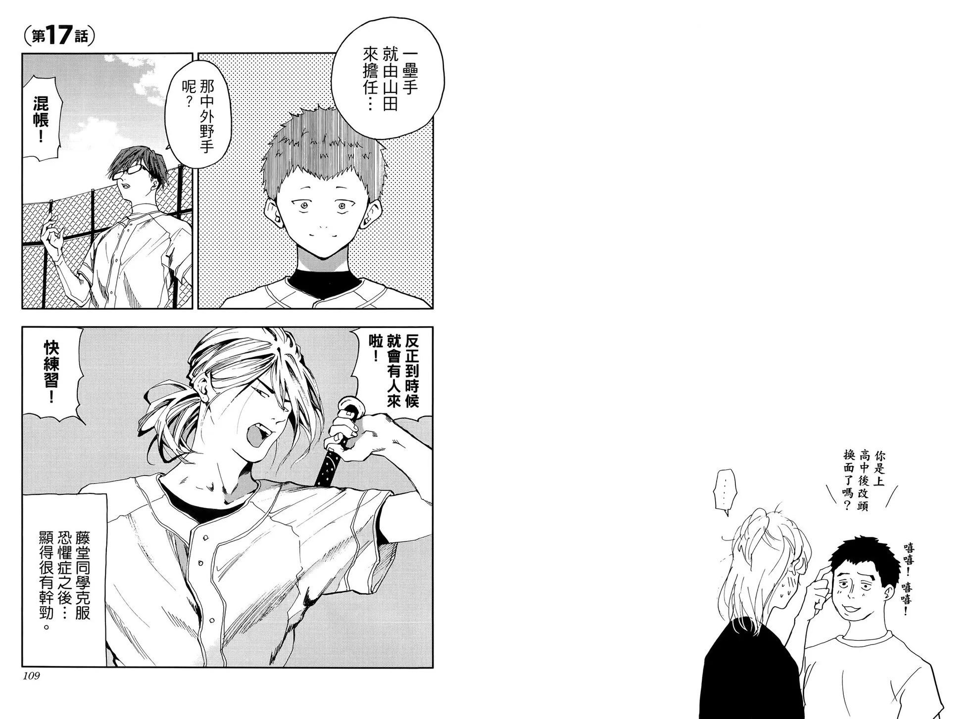 第 58 页