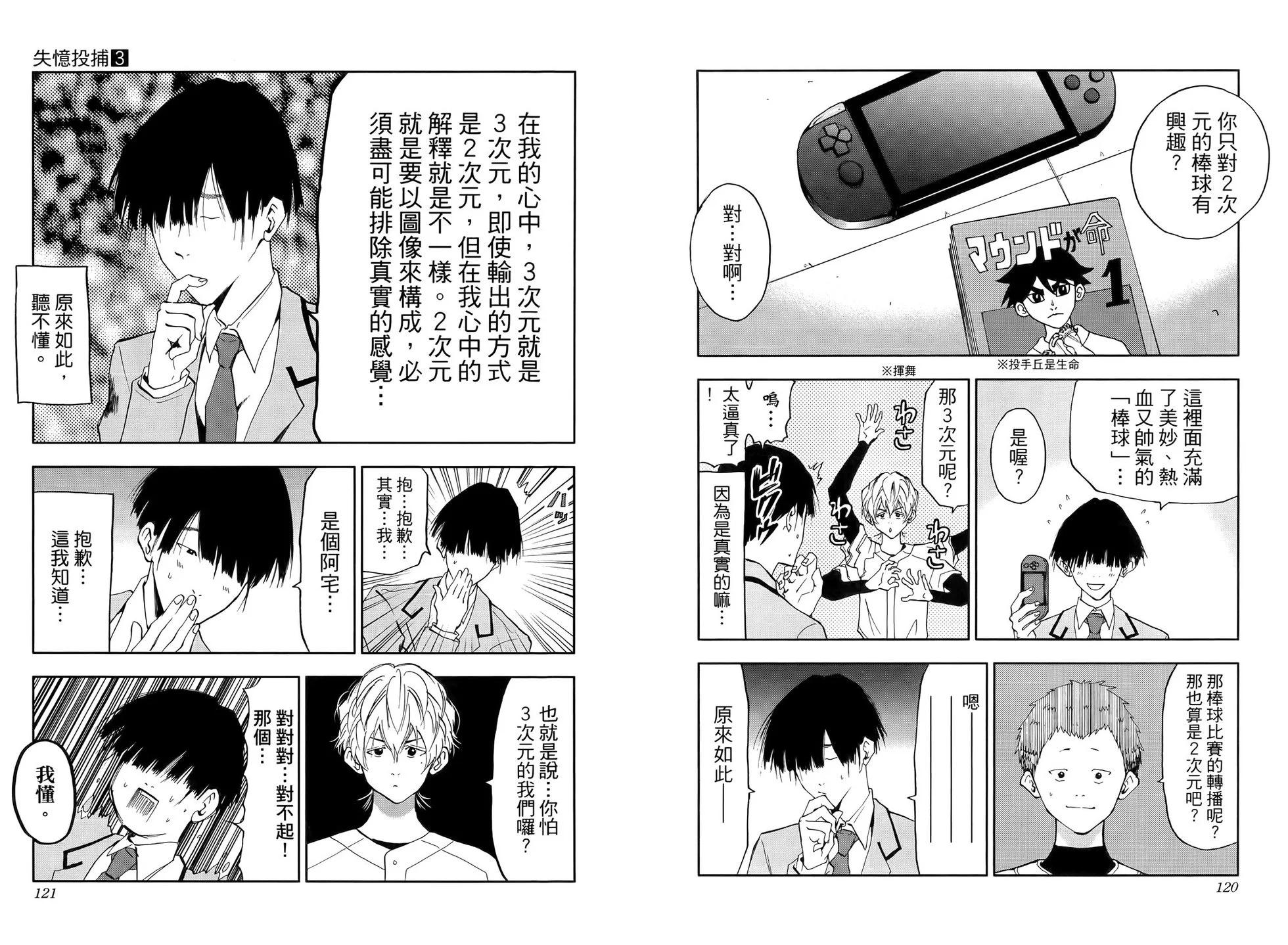 第 64 页