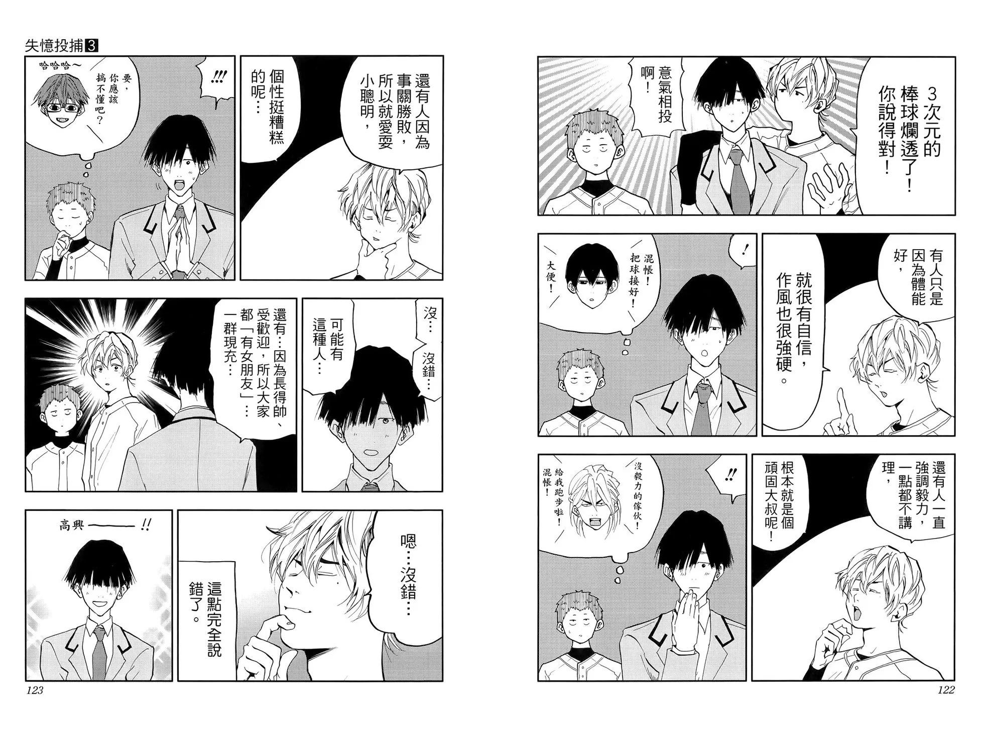 第 65 页