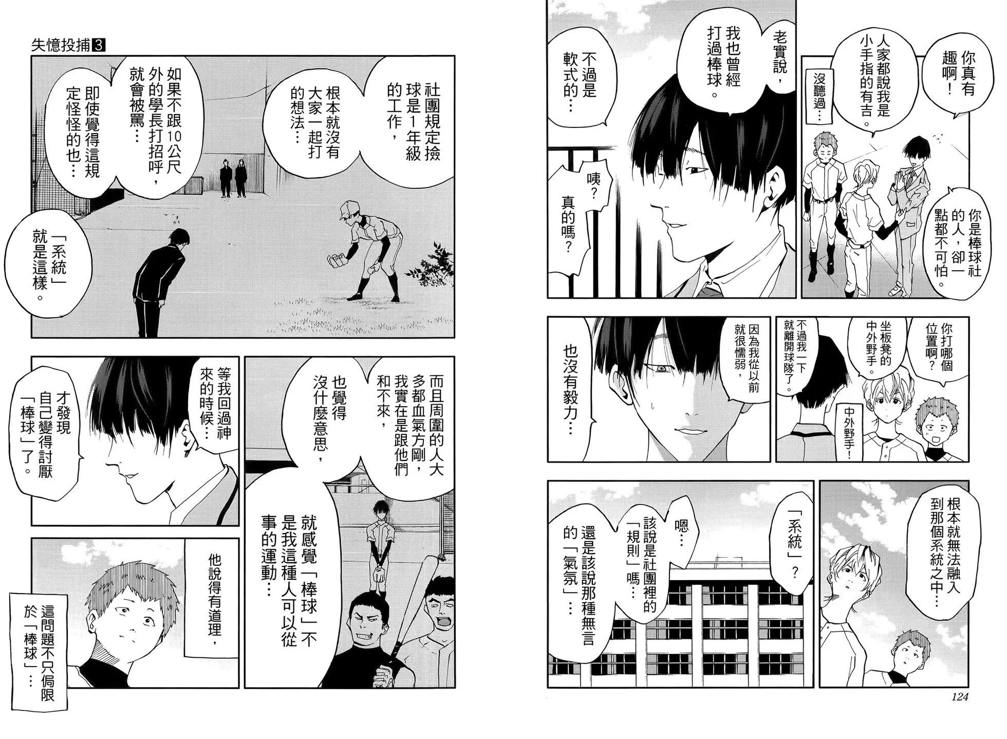第 66 页