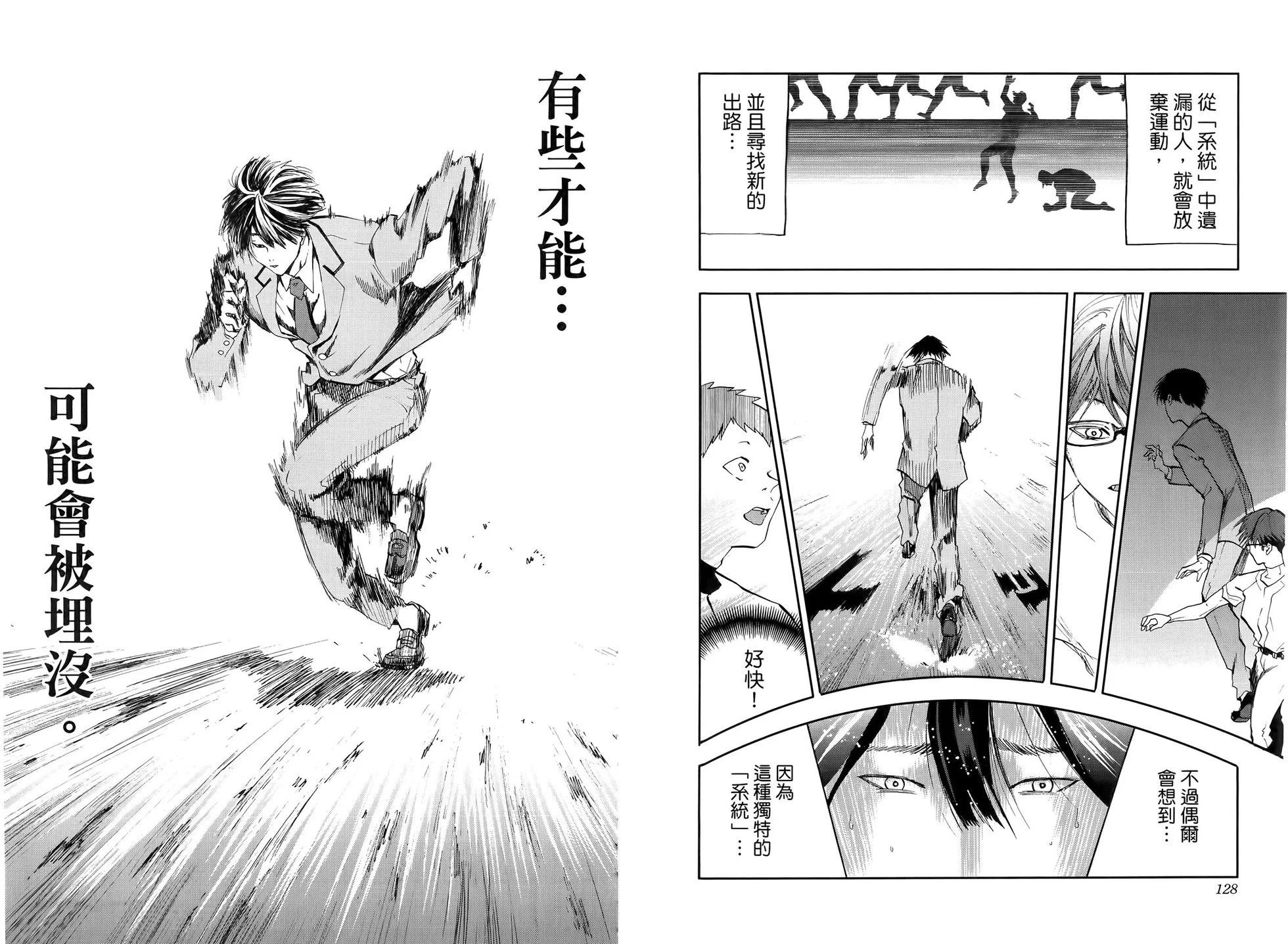 第 68 页