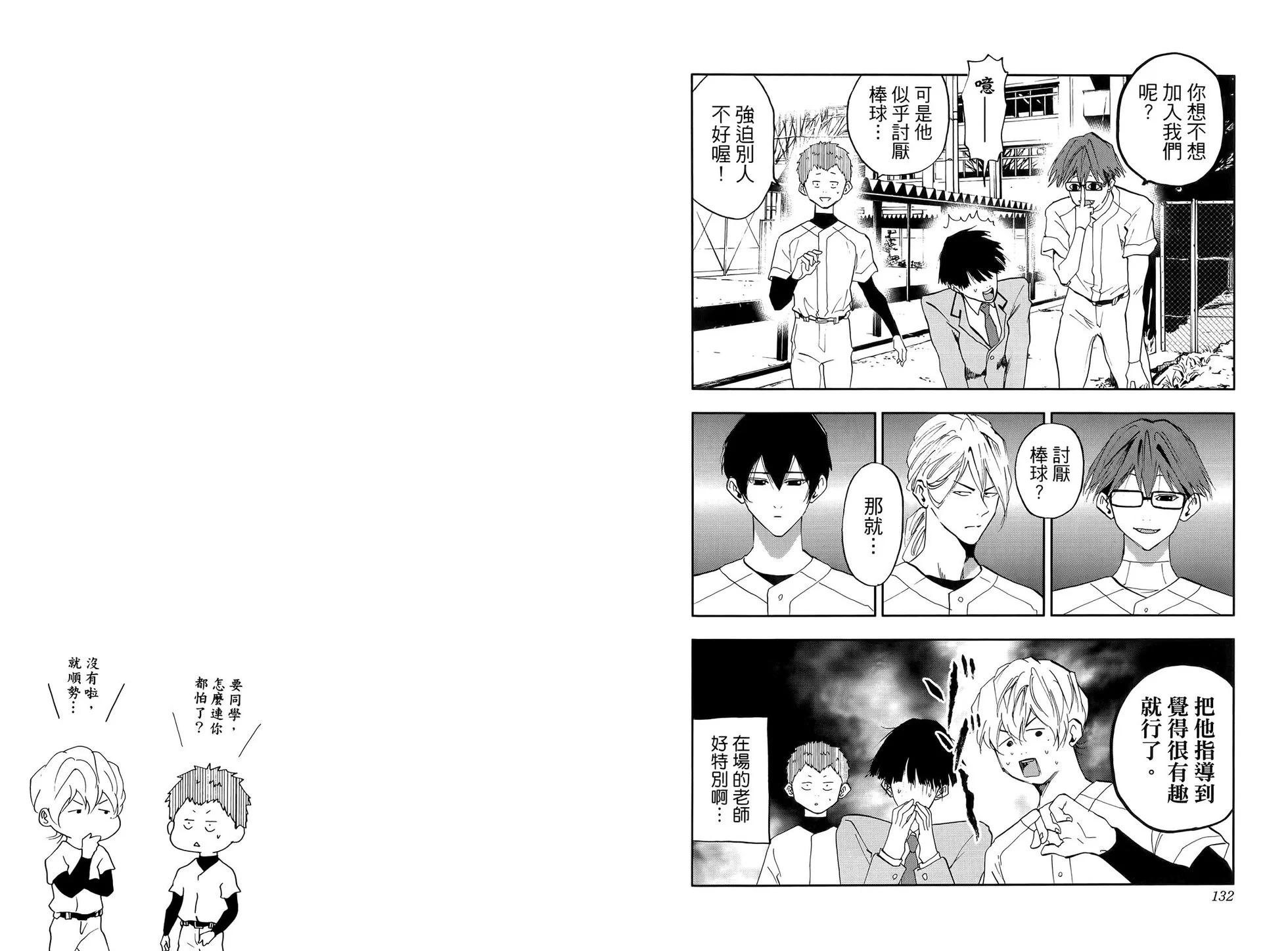 第 70 页