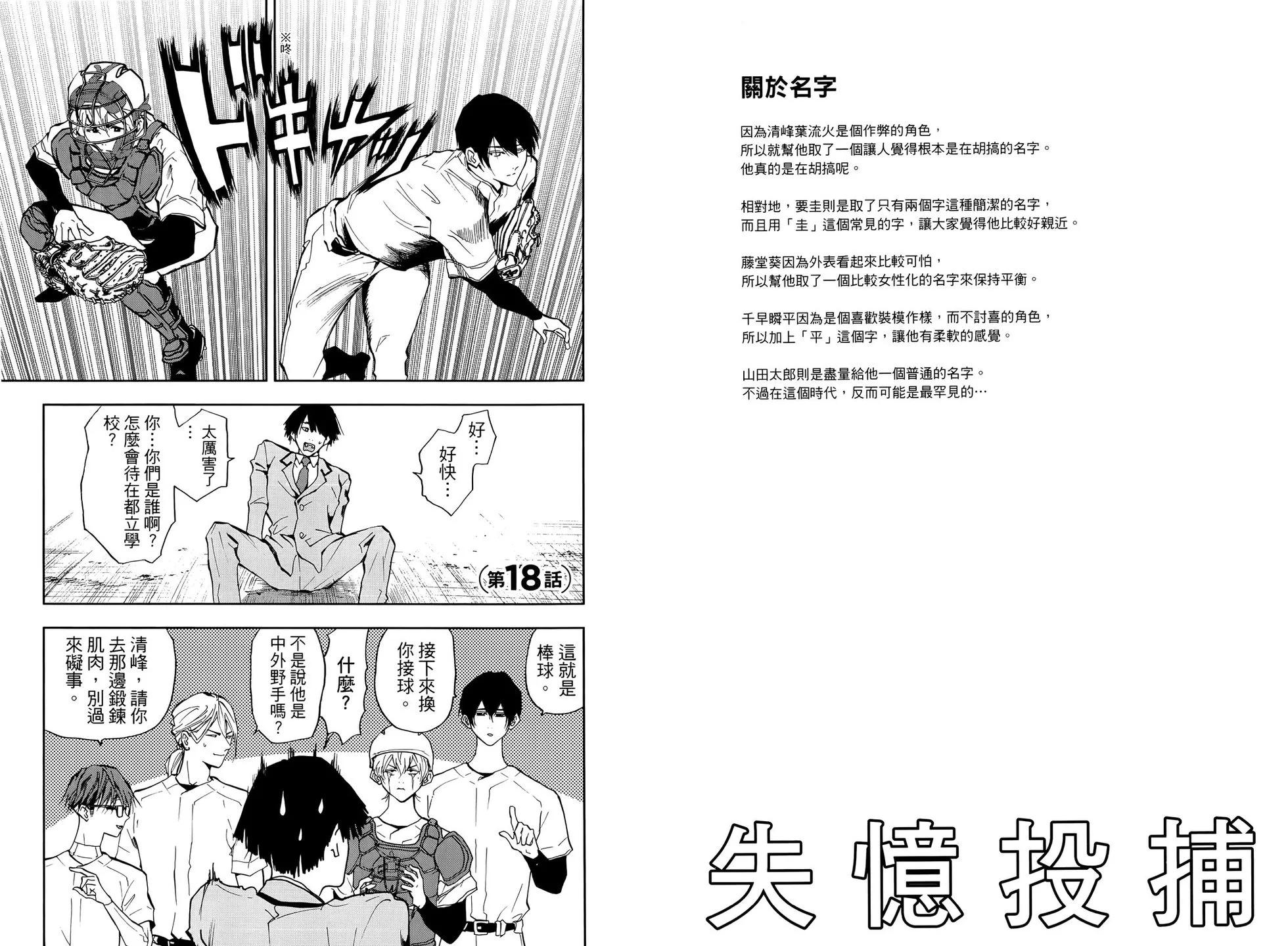 第 71 页