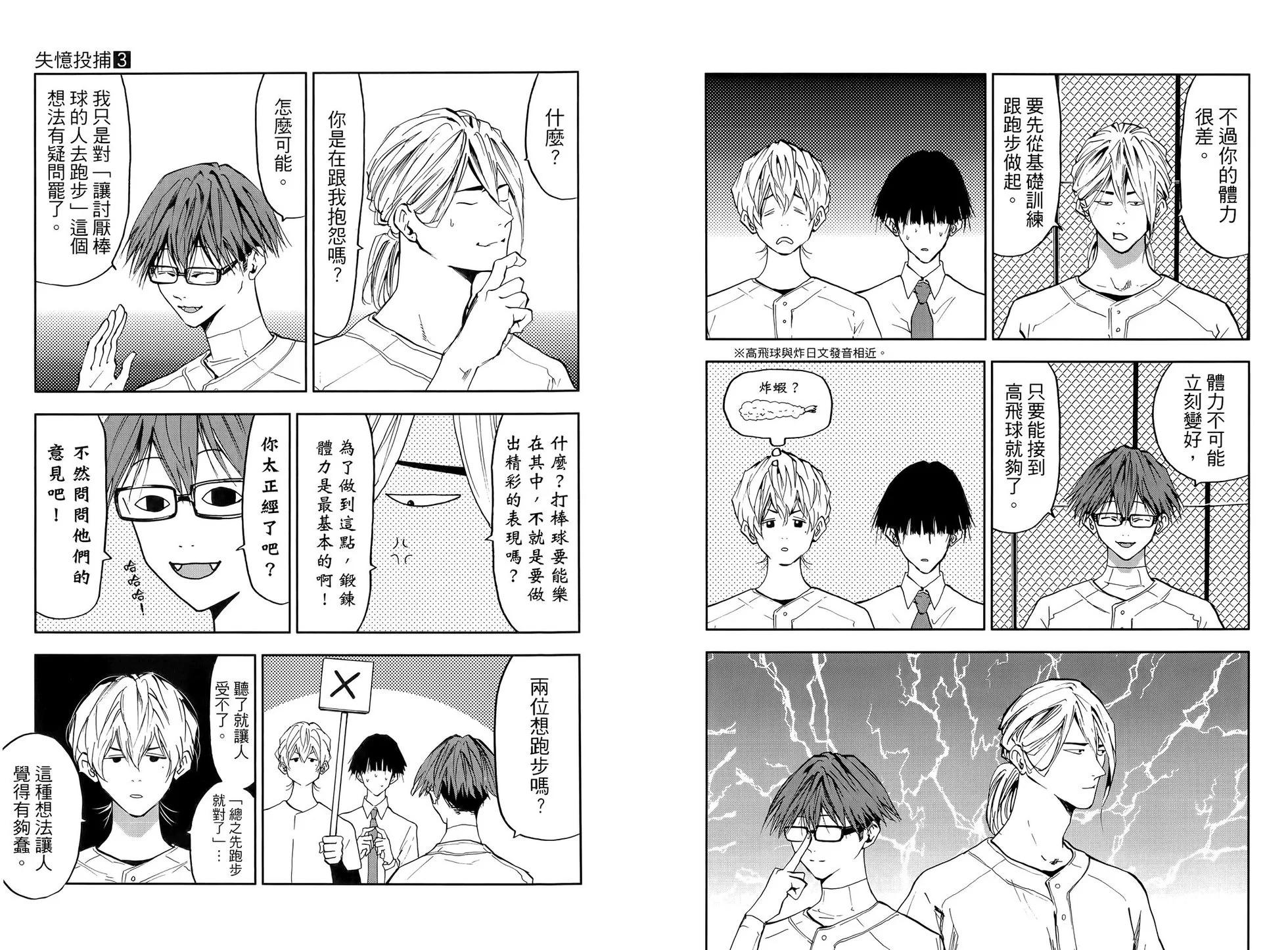 第 73 页
