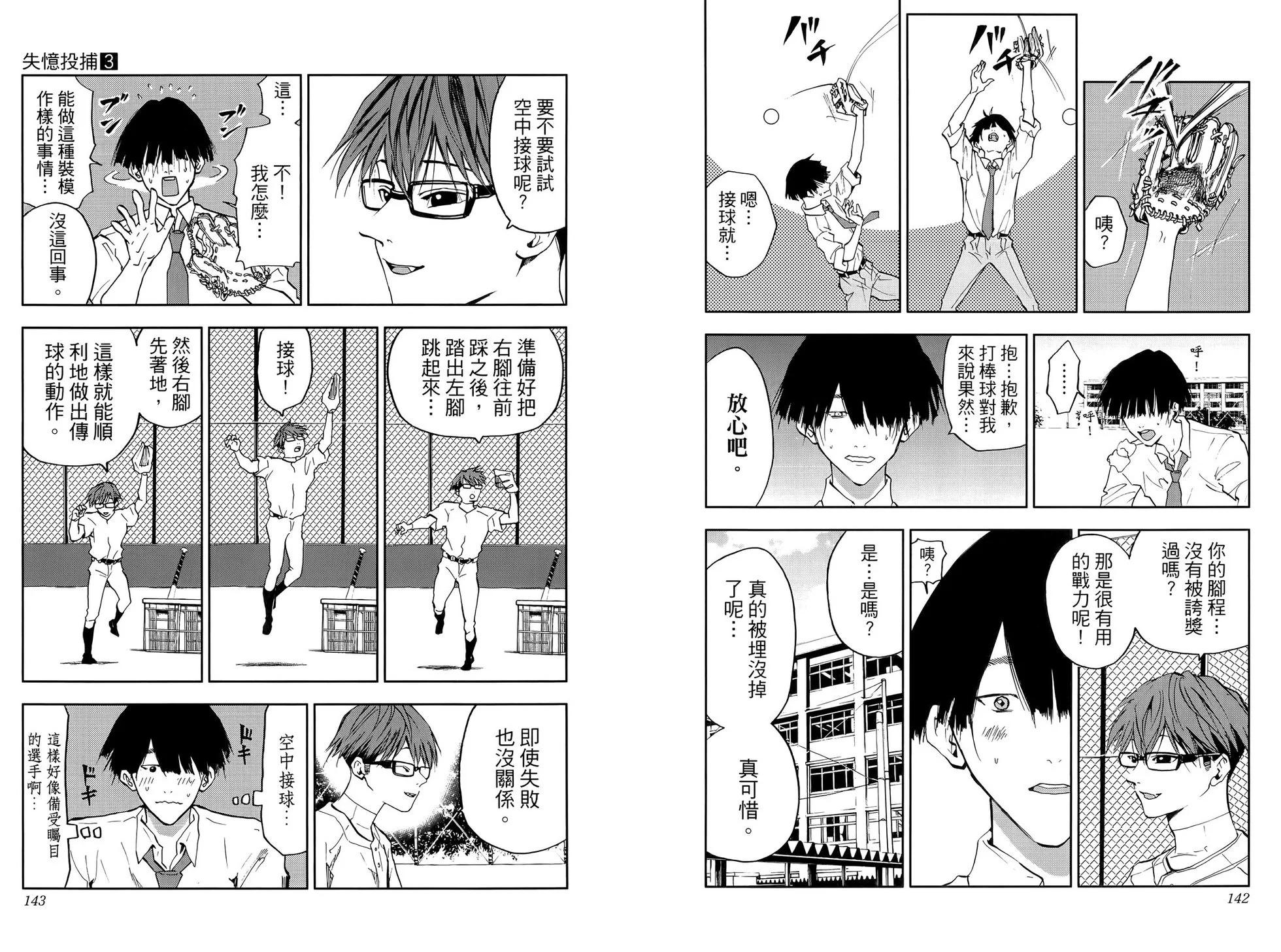 第 75 页