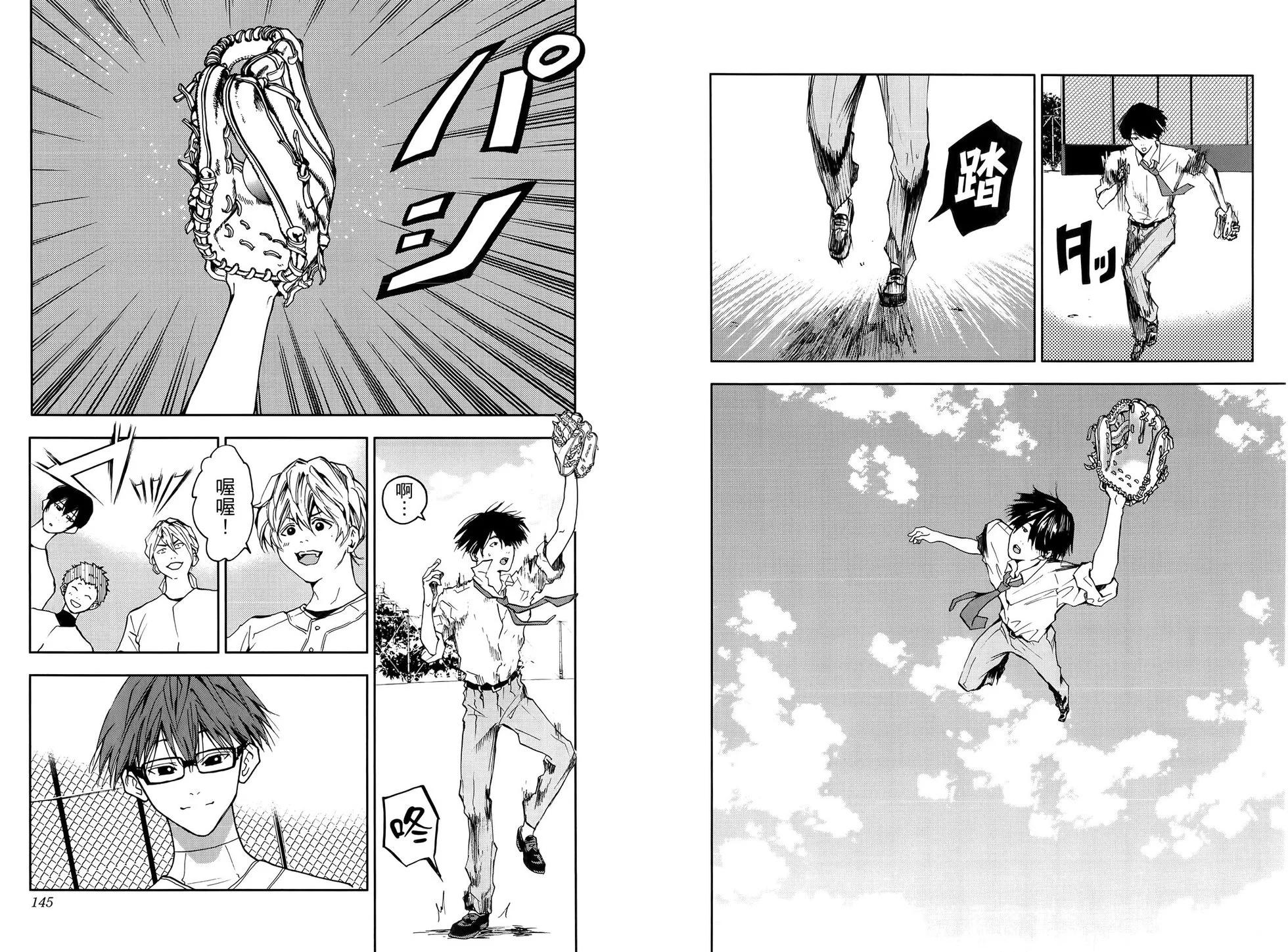 第 76 页