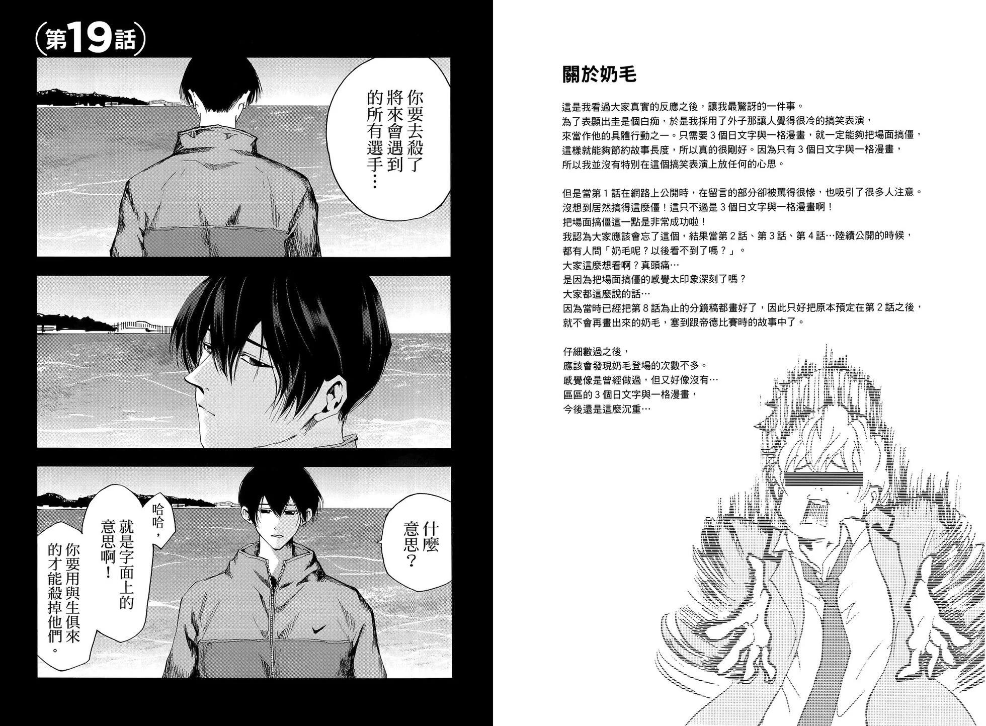 第 81 页