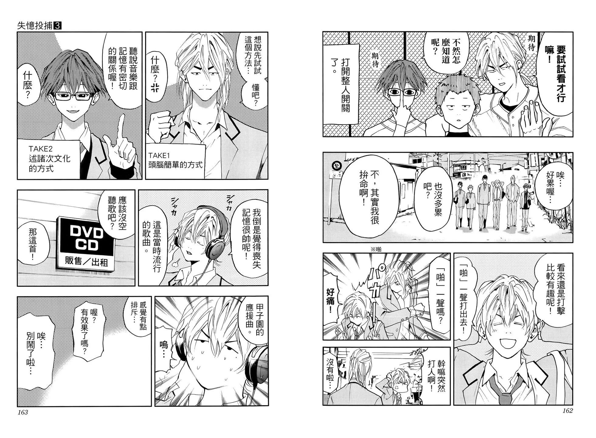 第 85 页