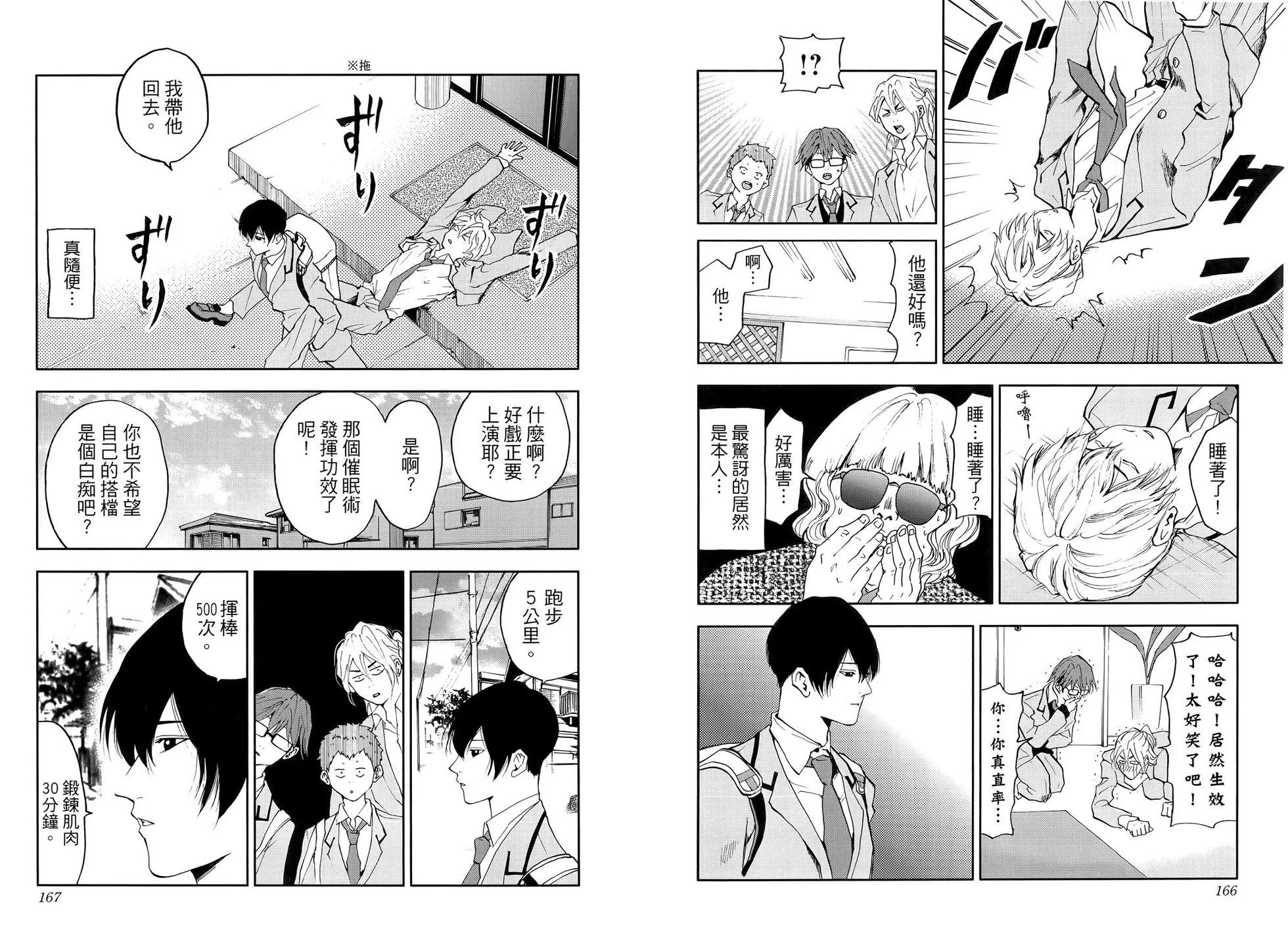 第 87 页
