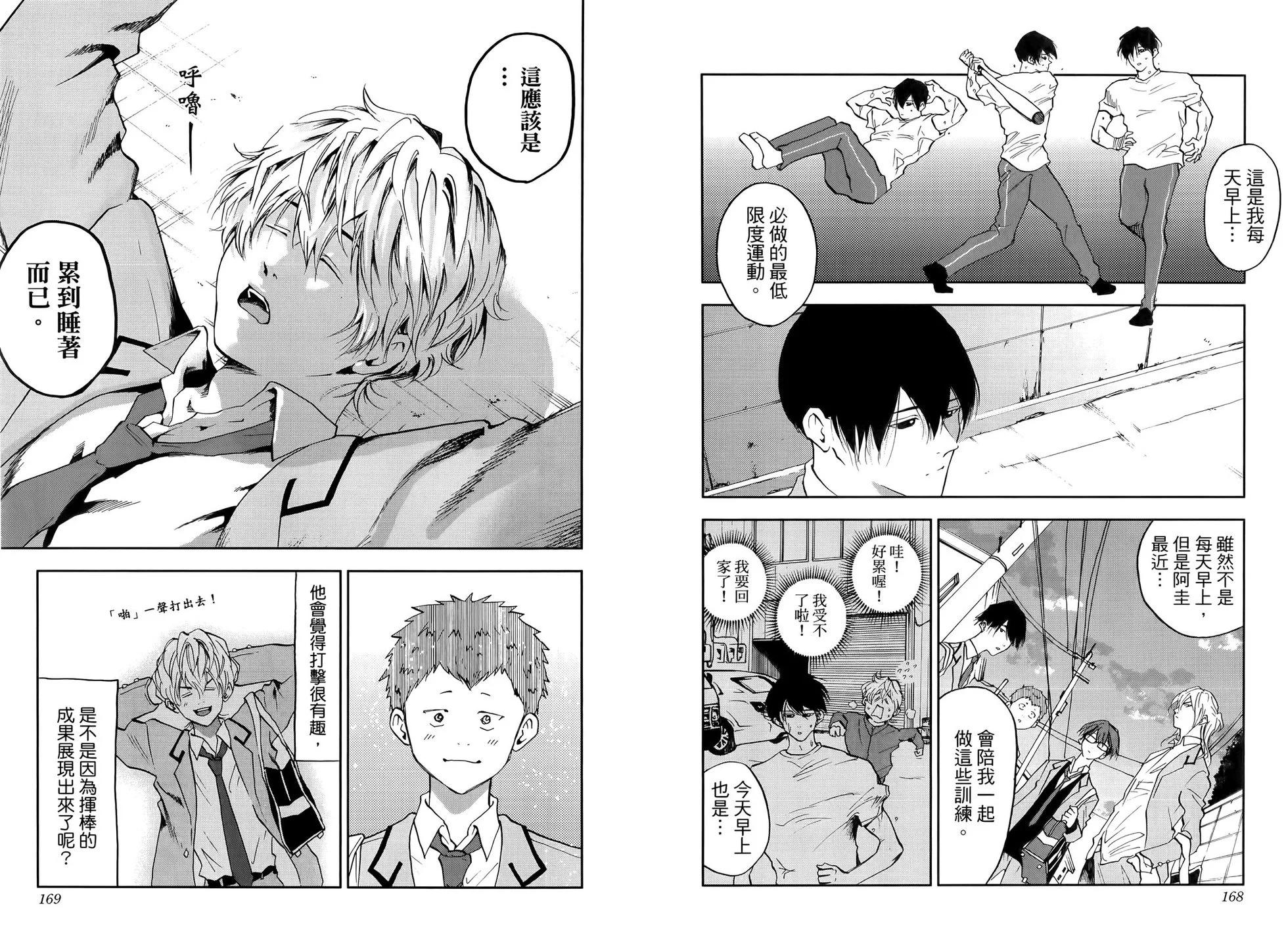 第 88 页