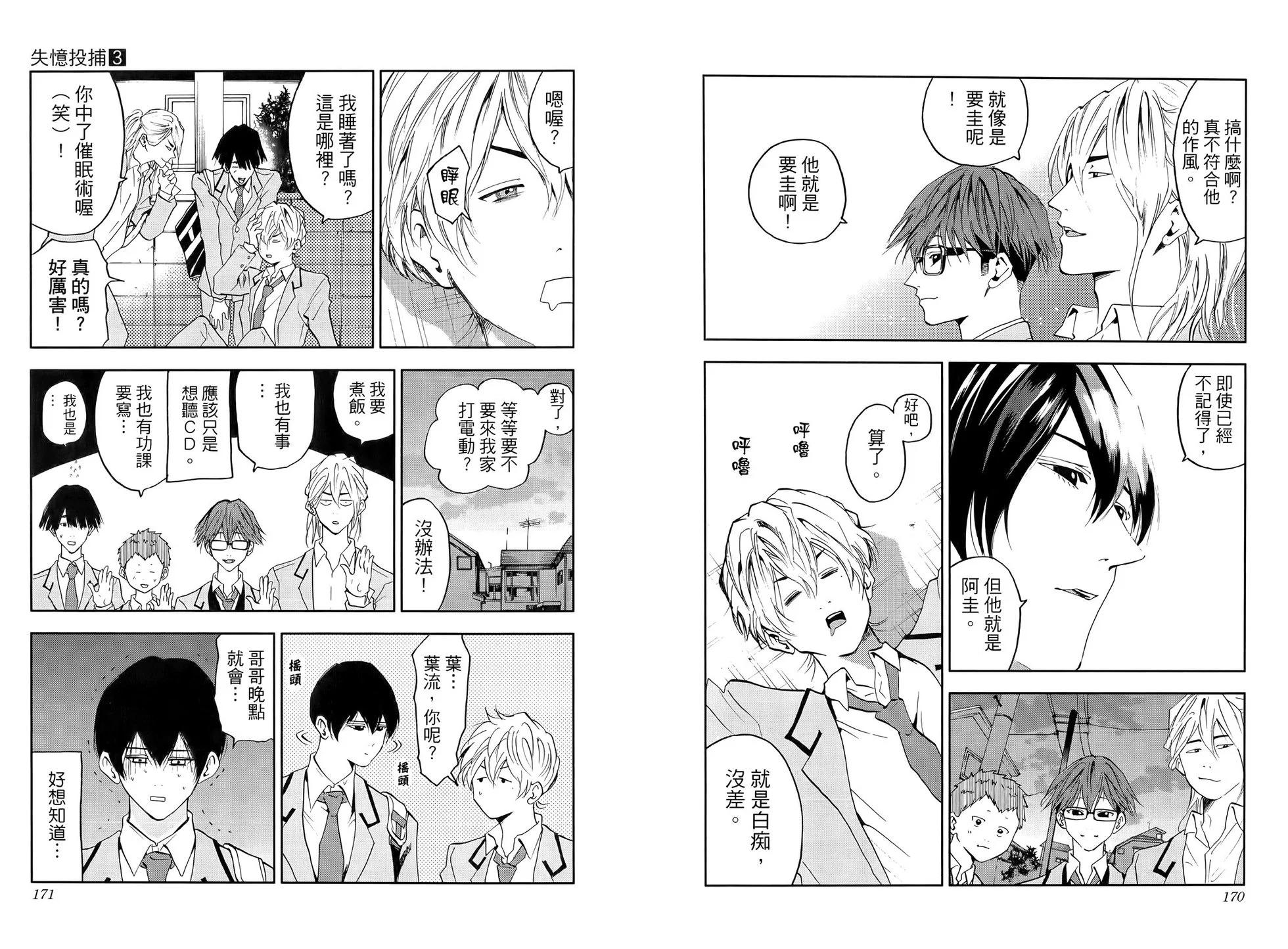 第 89 页