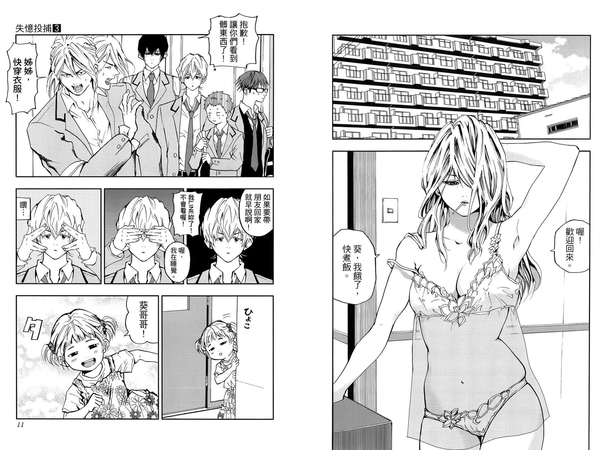 第 9 页